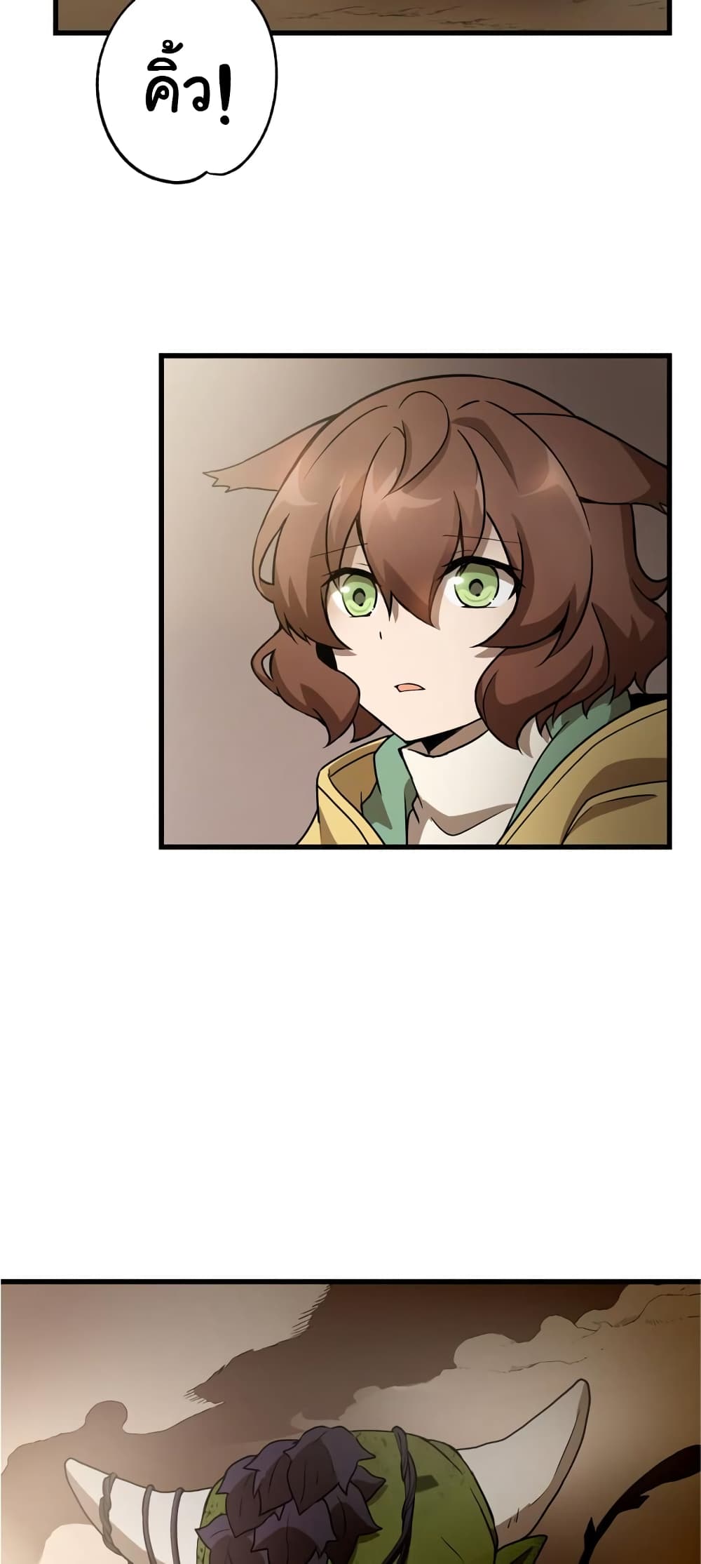 Useless Wizard 12-12
