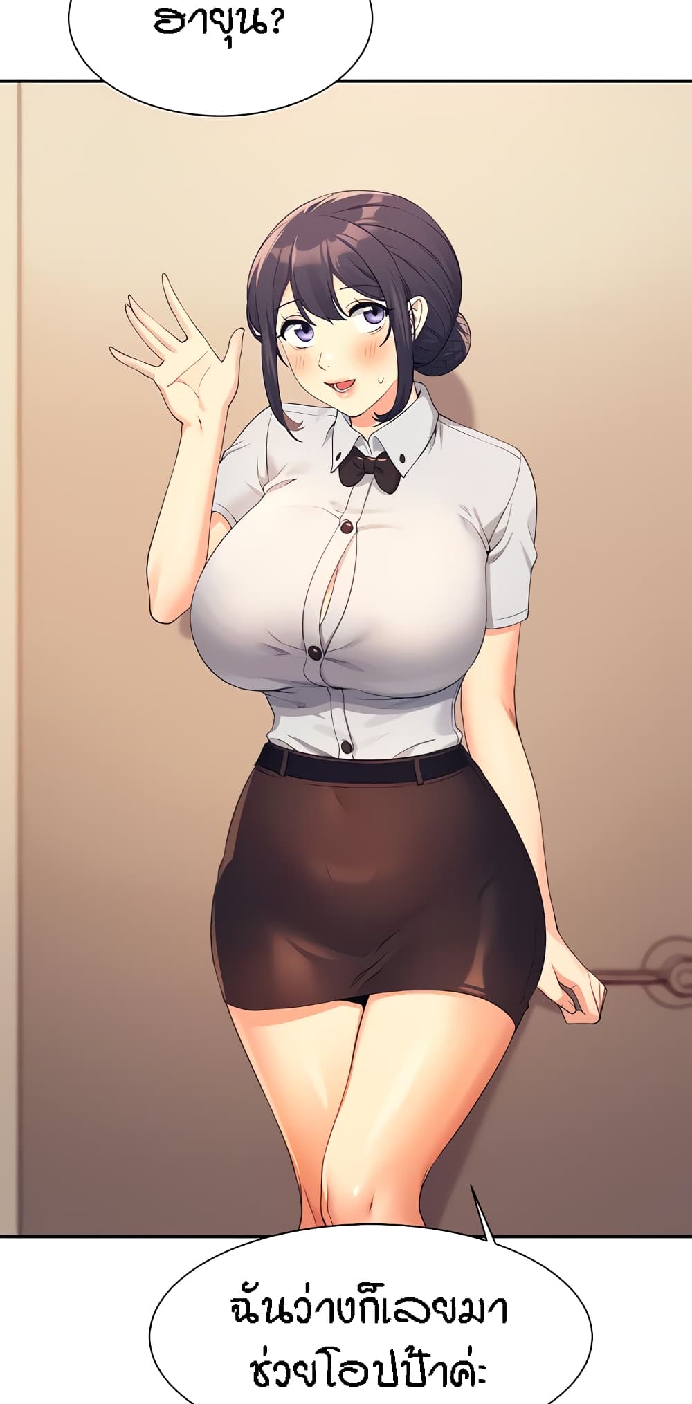 Is There No Goddess in My College? 85-85