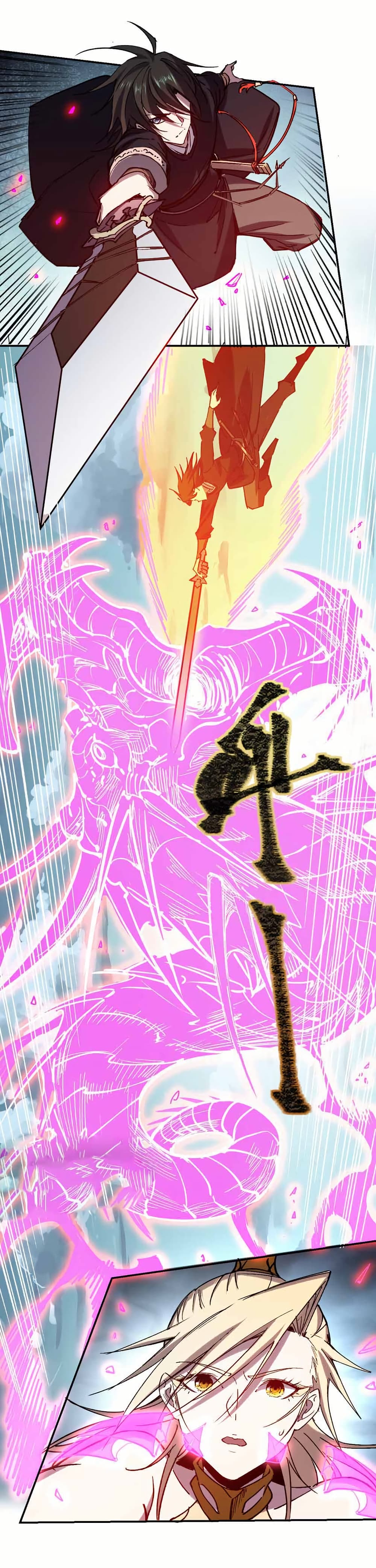 I Only Know Imperial Swordsmanship 16-16