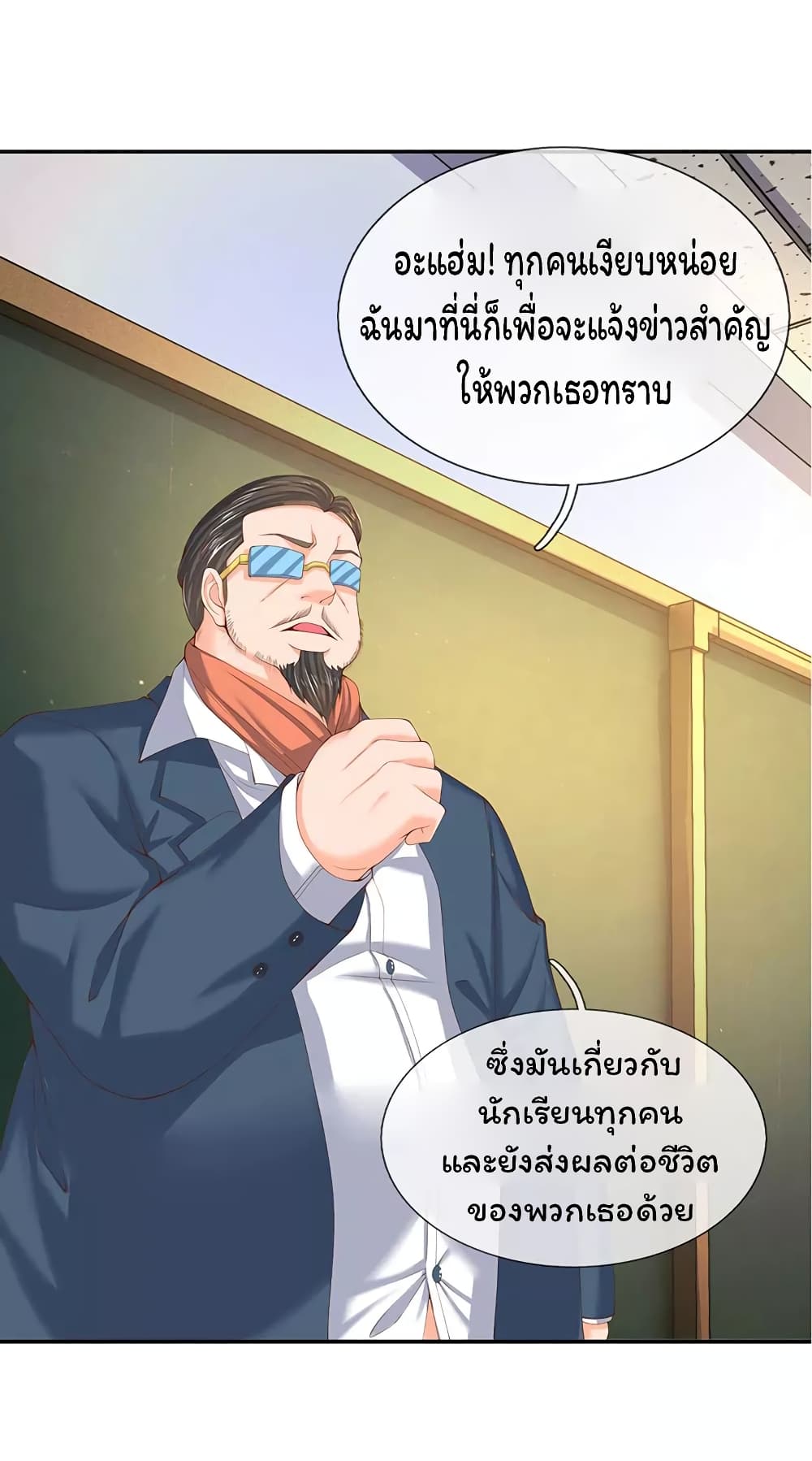 Eternal god King 62-62