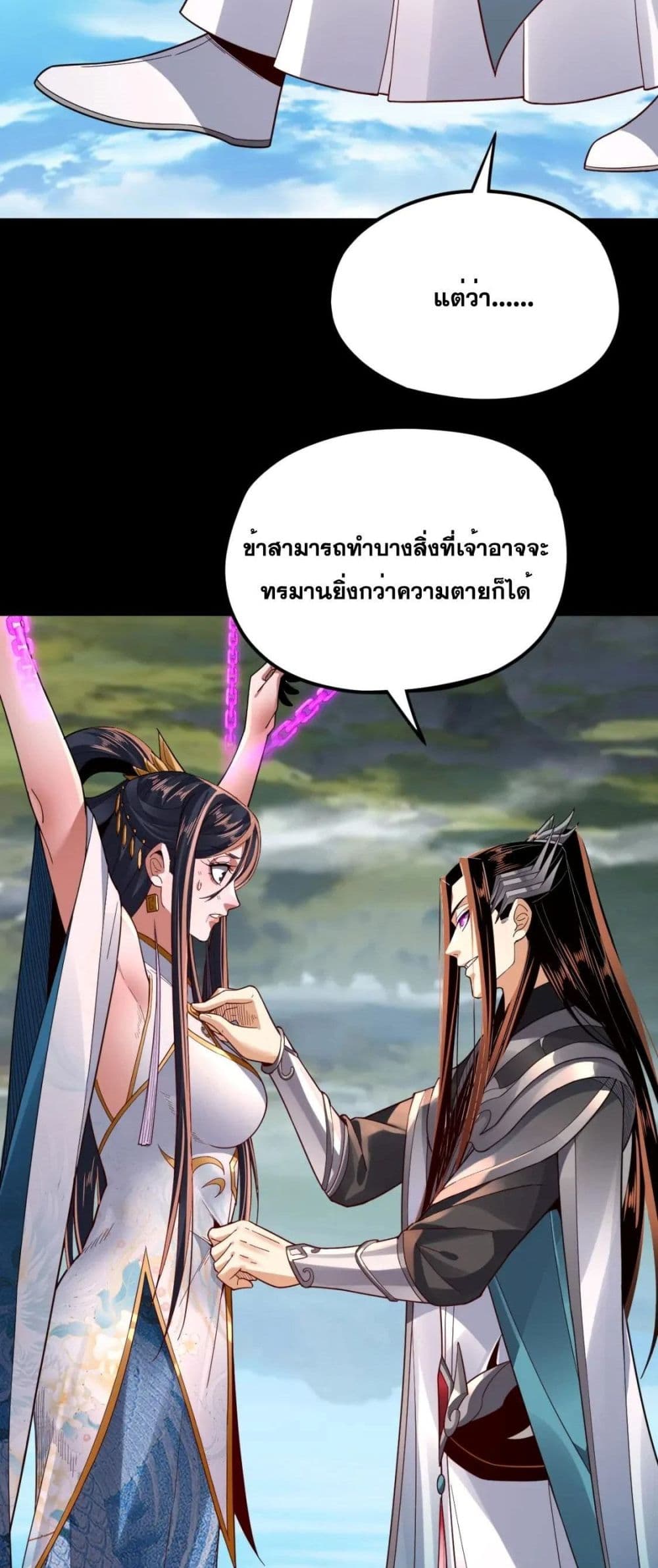 Villain is here 99-99
