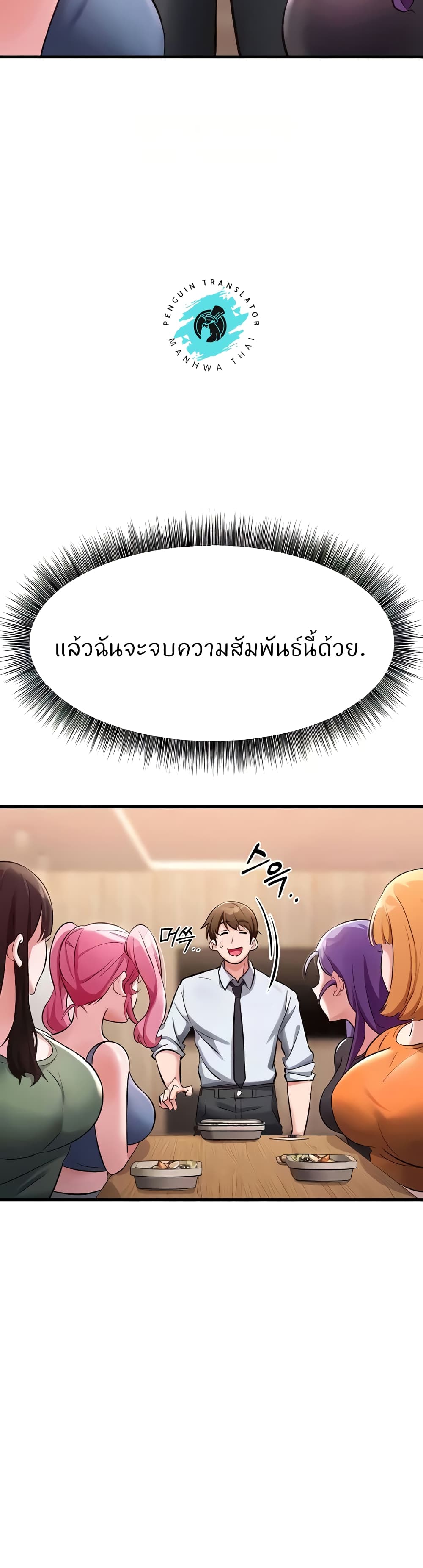 Sextertainment 29-29