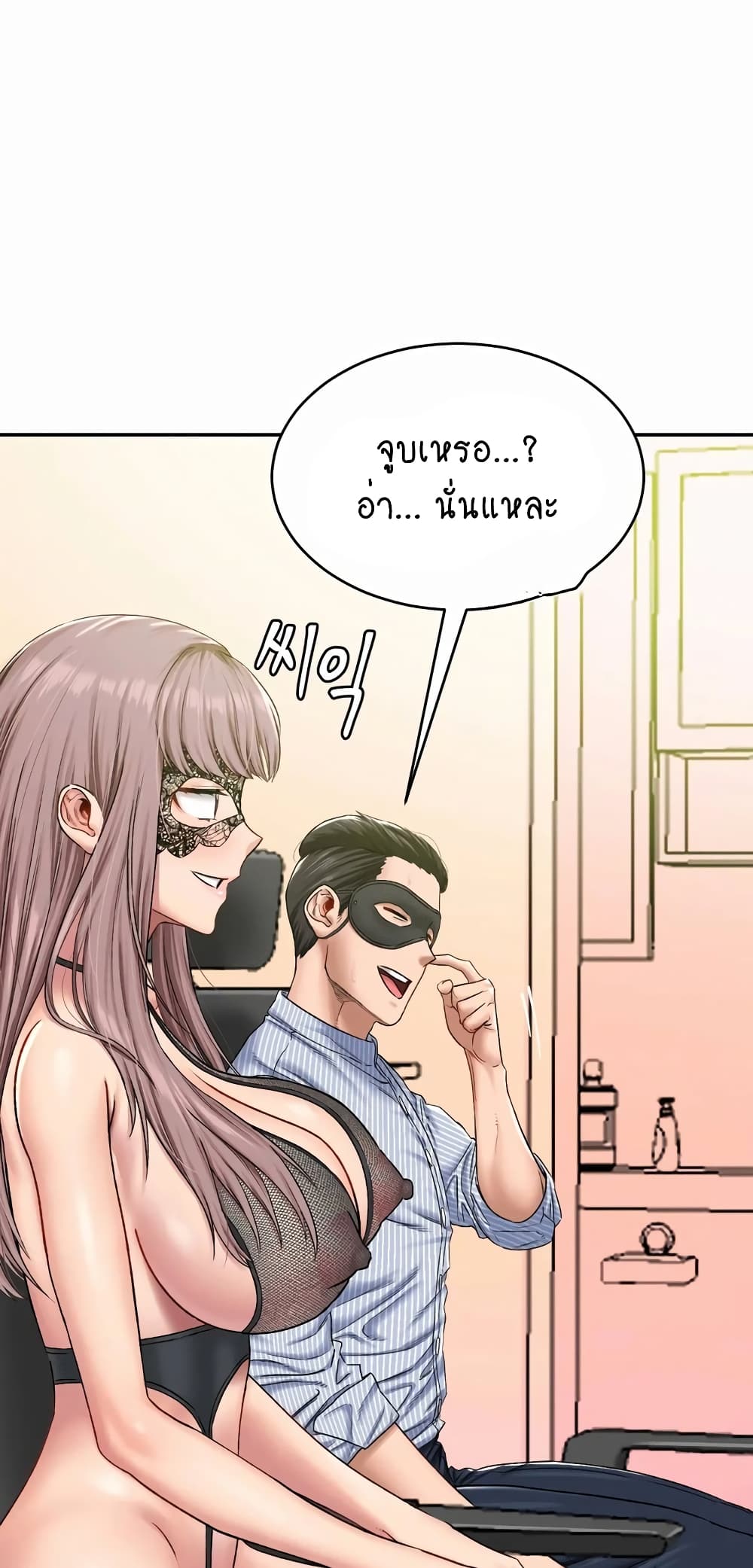 Deviant Diary 18-18