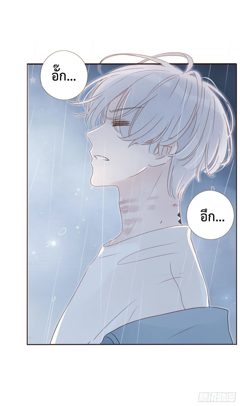 Hugged him with love 2-2