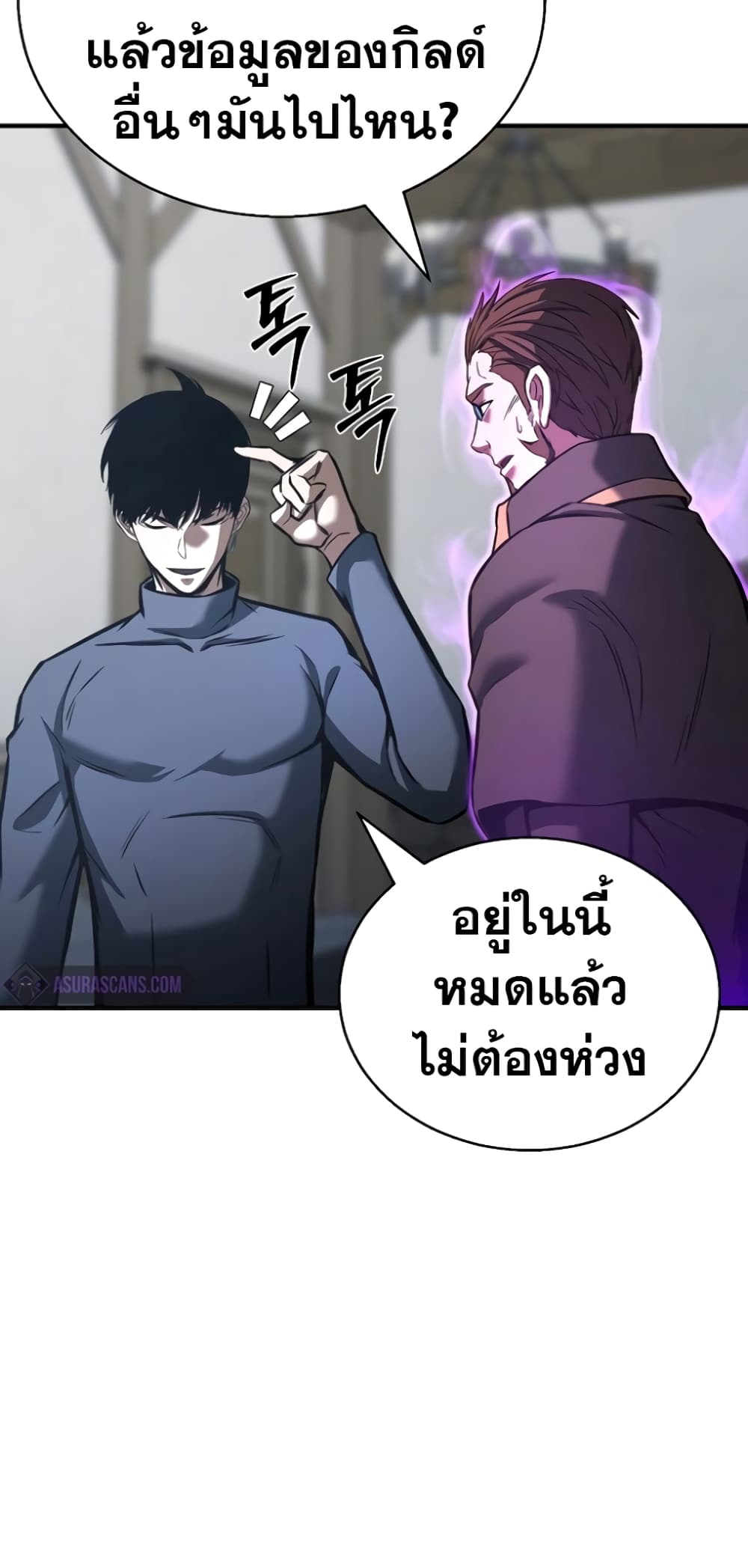 Absolute Necromancer 22-22