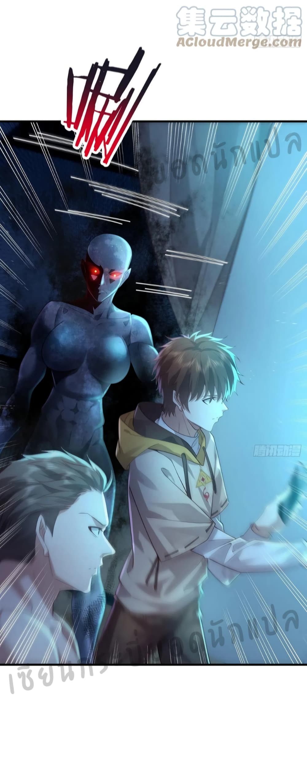 The Strongest Demon Spirit 25-25