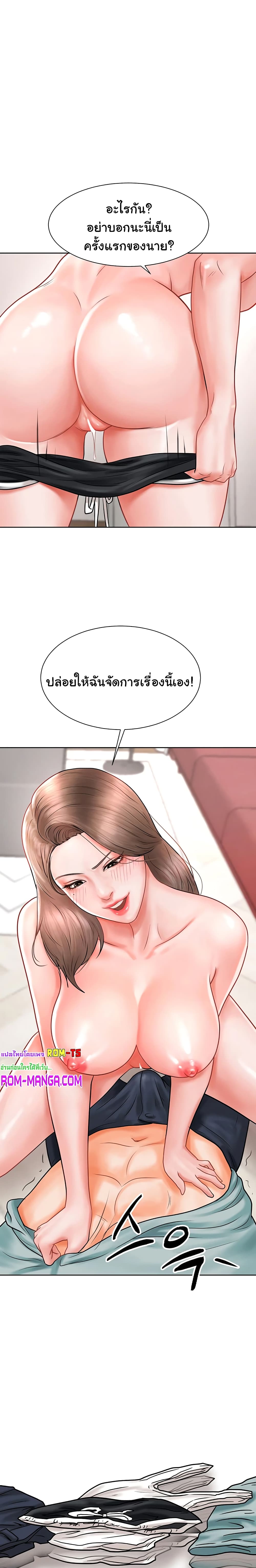 Erotic Comics Club 2-2