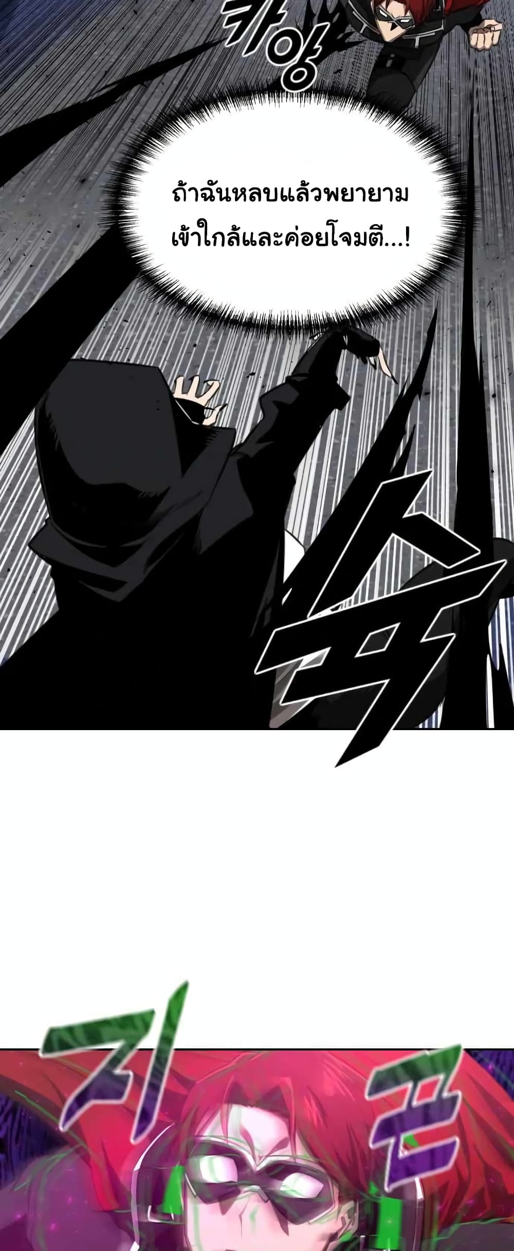 Rental Hero 2-2