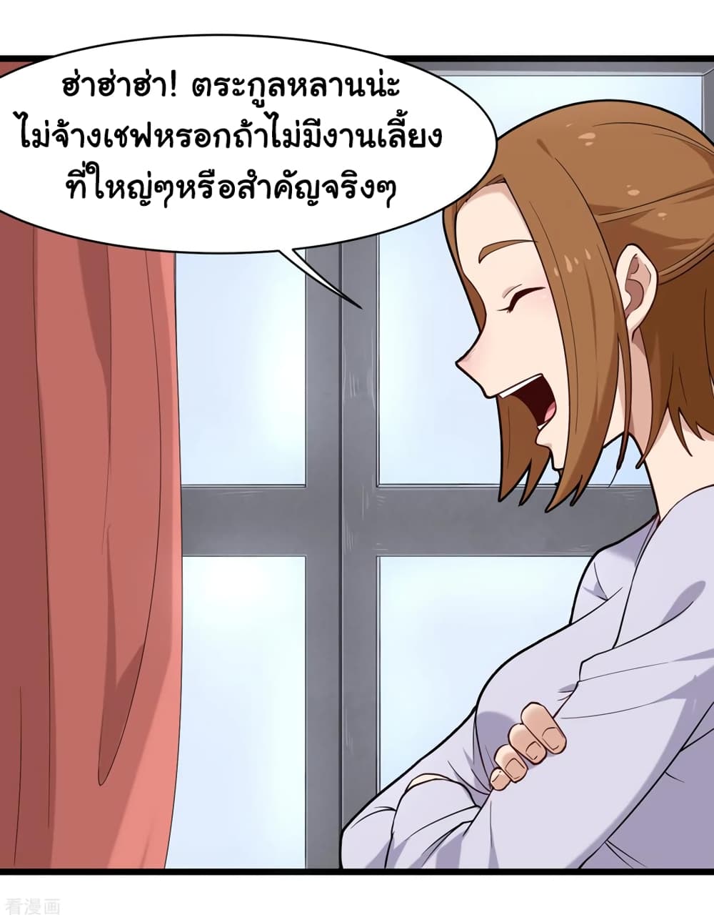 School Flower Master ระบบเรียนพาเซียนเรื่องรัก 109-109
