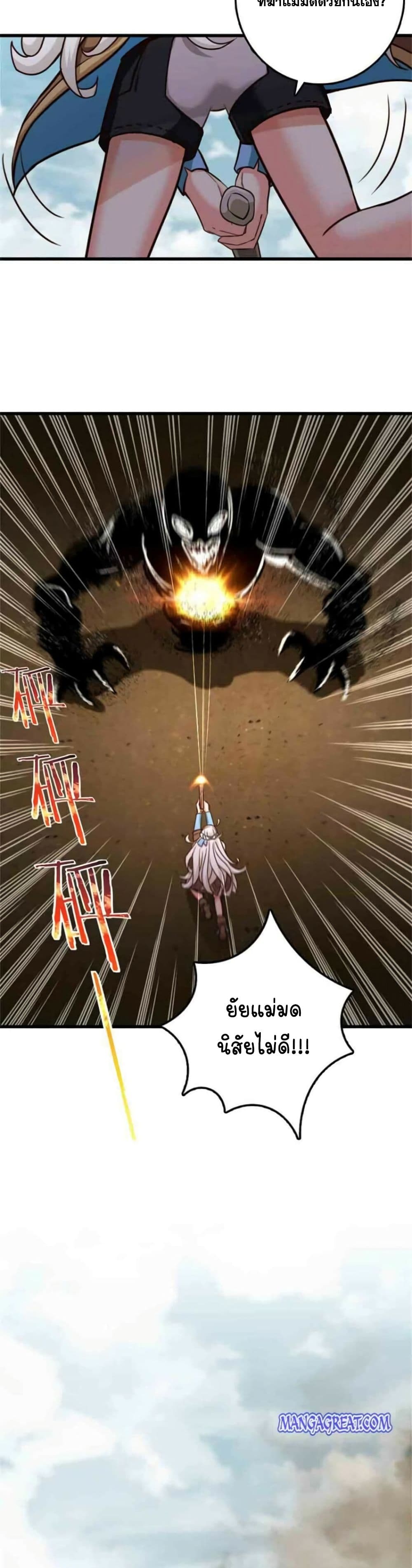 Release That Witch 351-351