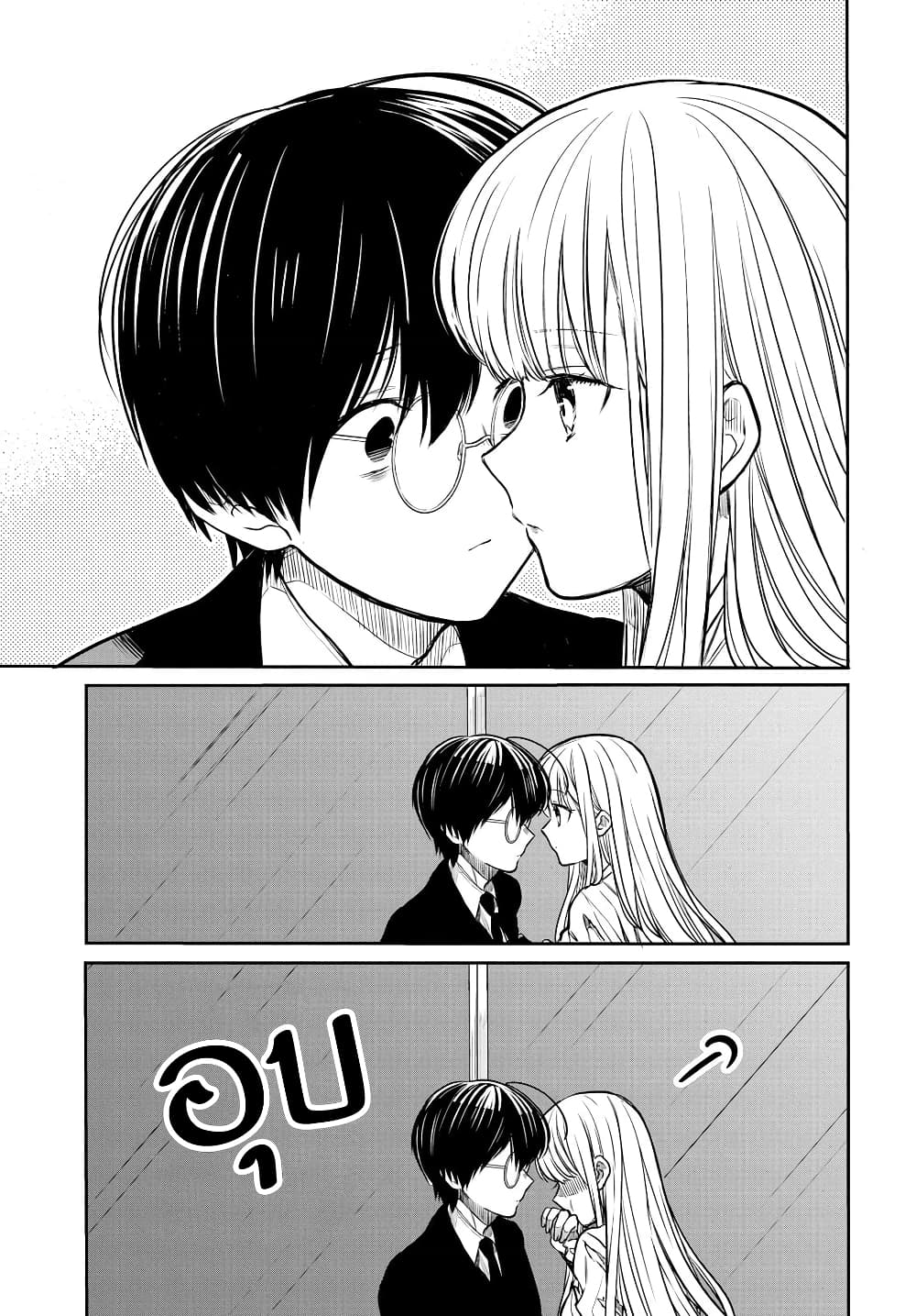 1-nen A-gumi no Monster 14-อาจารย์คะ ไม่เก่งเรื่องปฏิบัติต่อนักเรียนหญิงสินะคะ