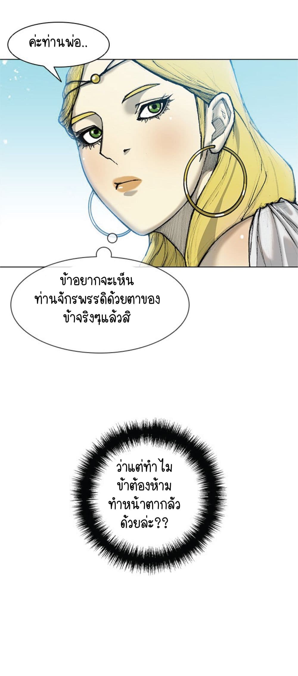 The Long Way of the Warrior 15-15