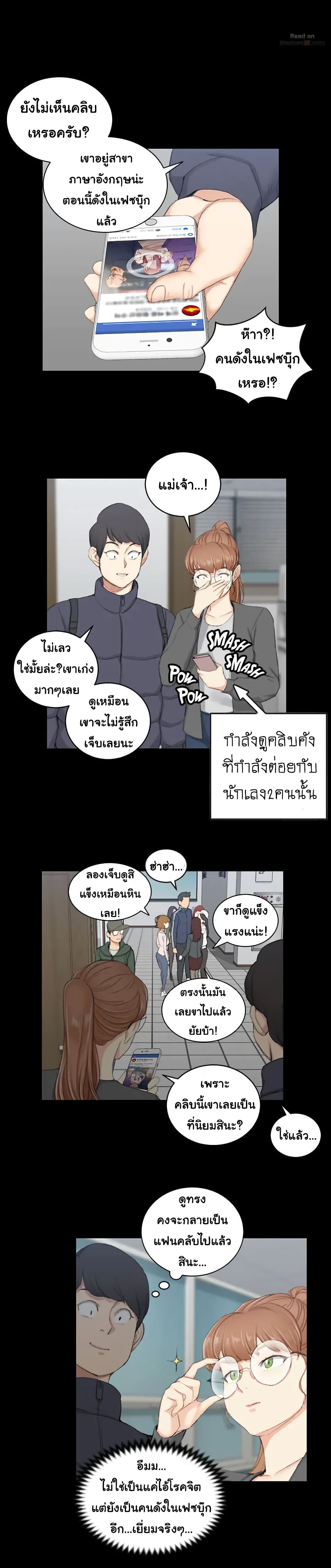 His Place 49-49