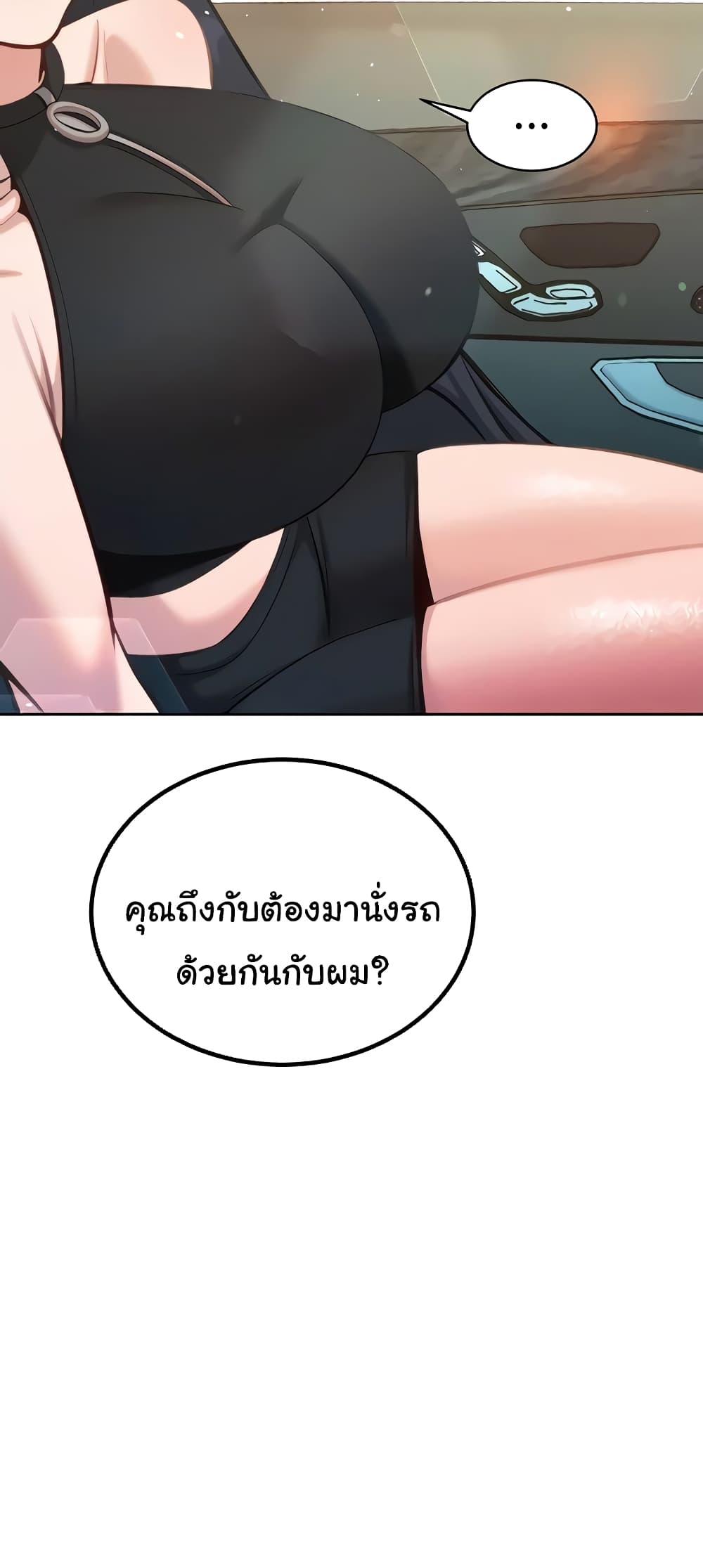 Secret Ejaculation Of The Rich 47-47