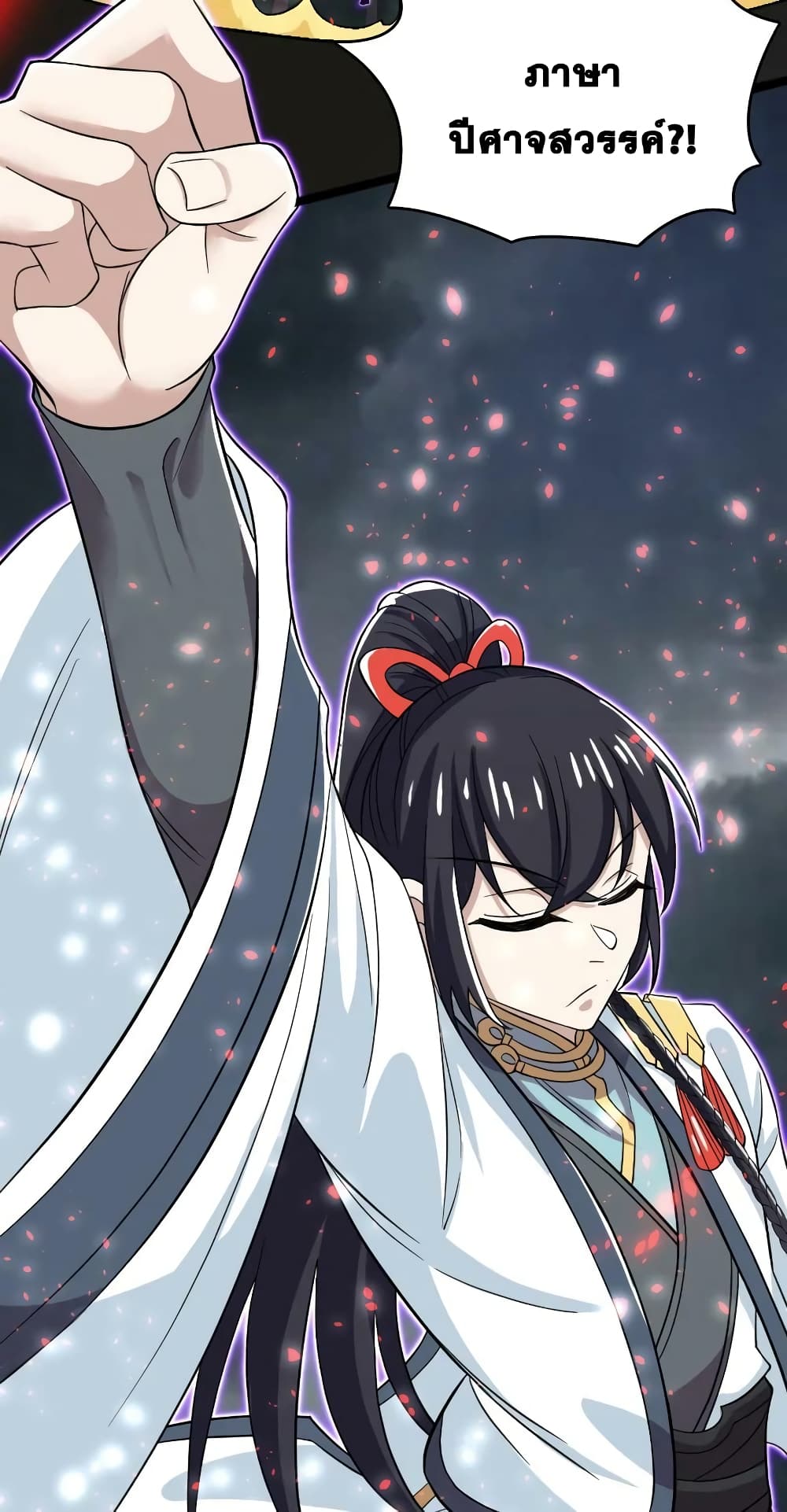 The Martial Emperor's Life After Seclusion 171-171