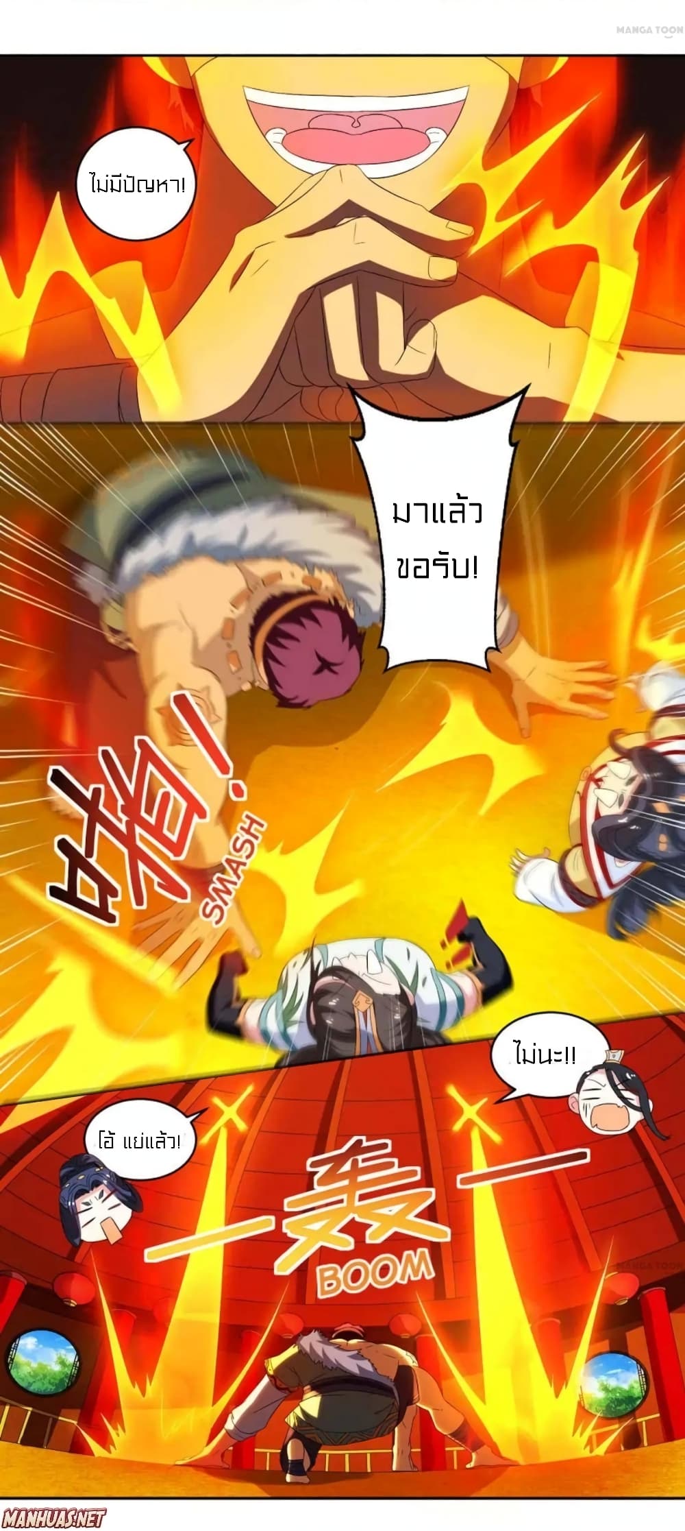 One Step Toward Freedom 138-138