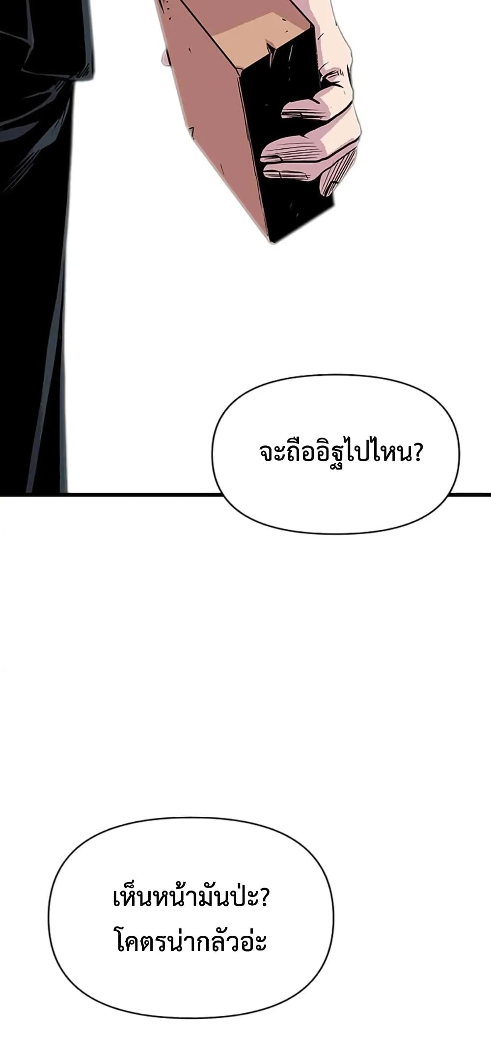 Switch 2-2