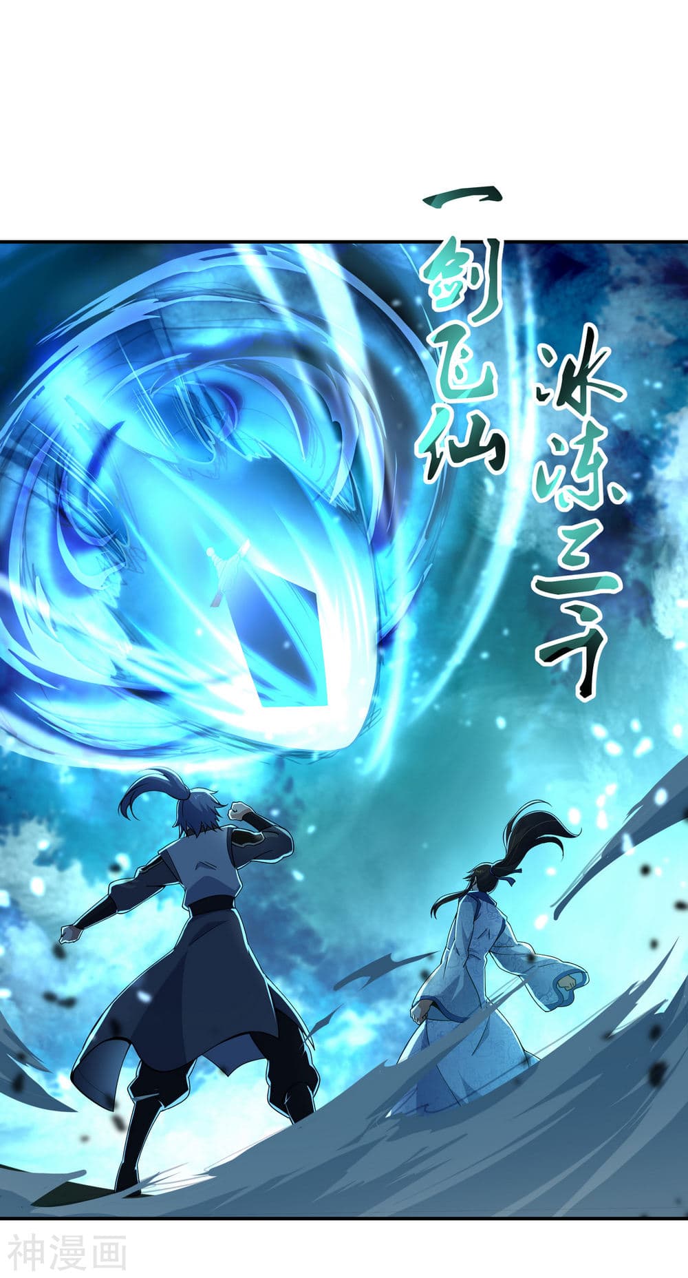 Peerless Battle Spirit (Tian Cang Zi Dongman) 65-65