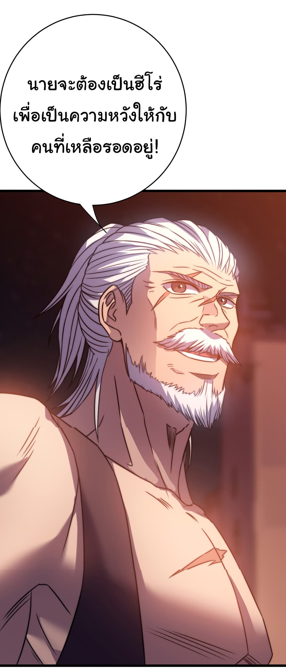 I Killed The Gods in Another World 51-51