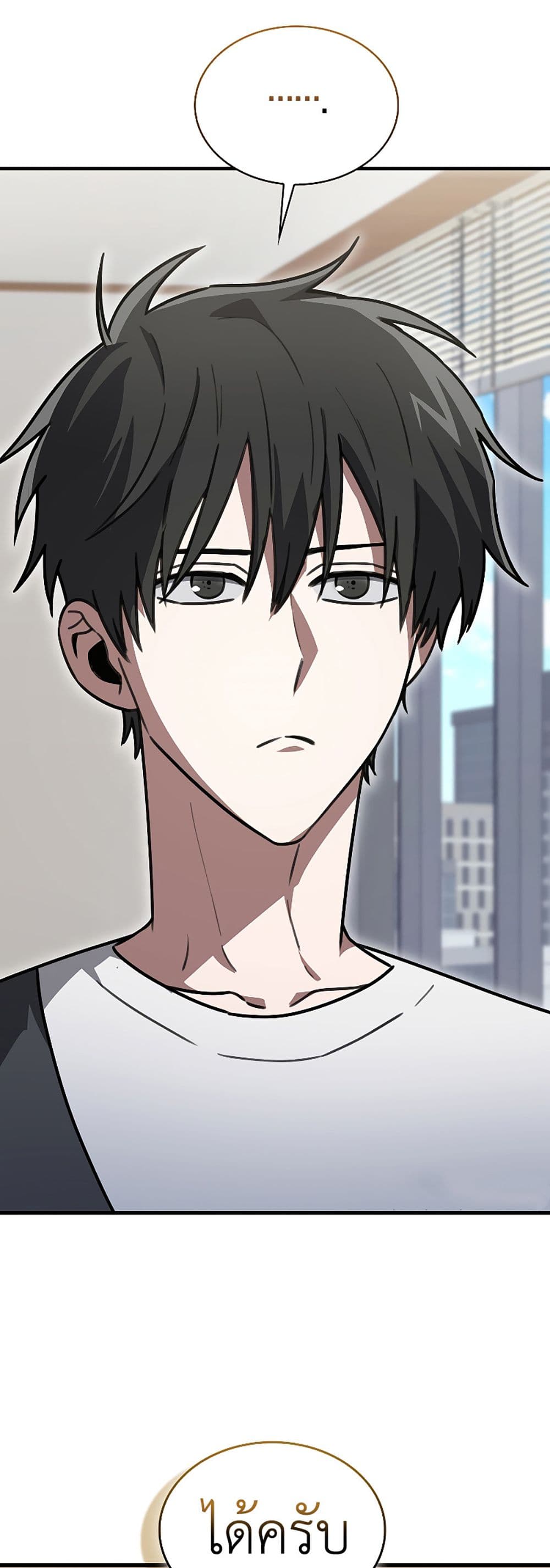 I’m Not a Regressor 6-6