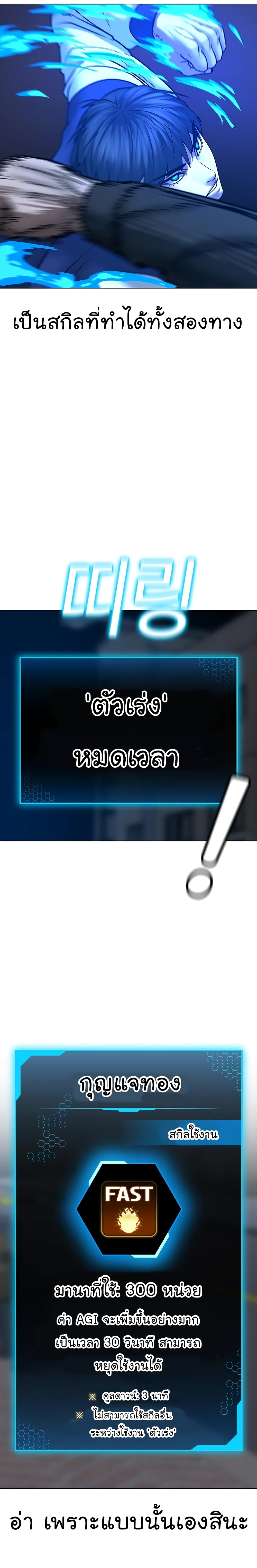 Reality Quest 55-55