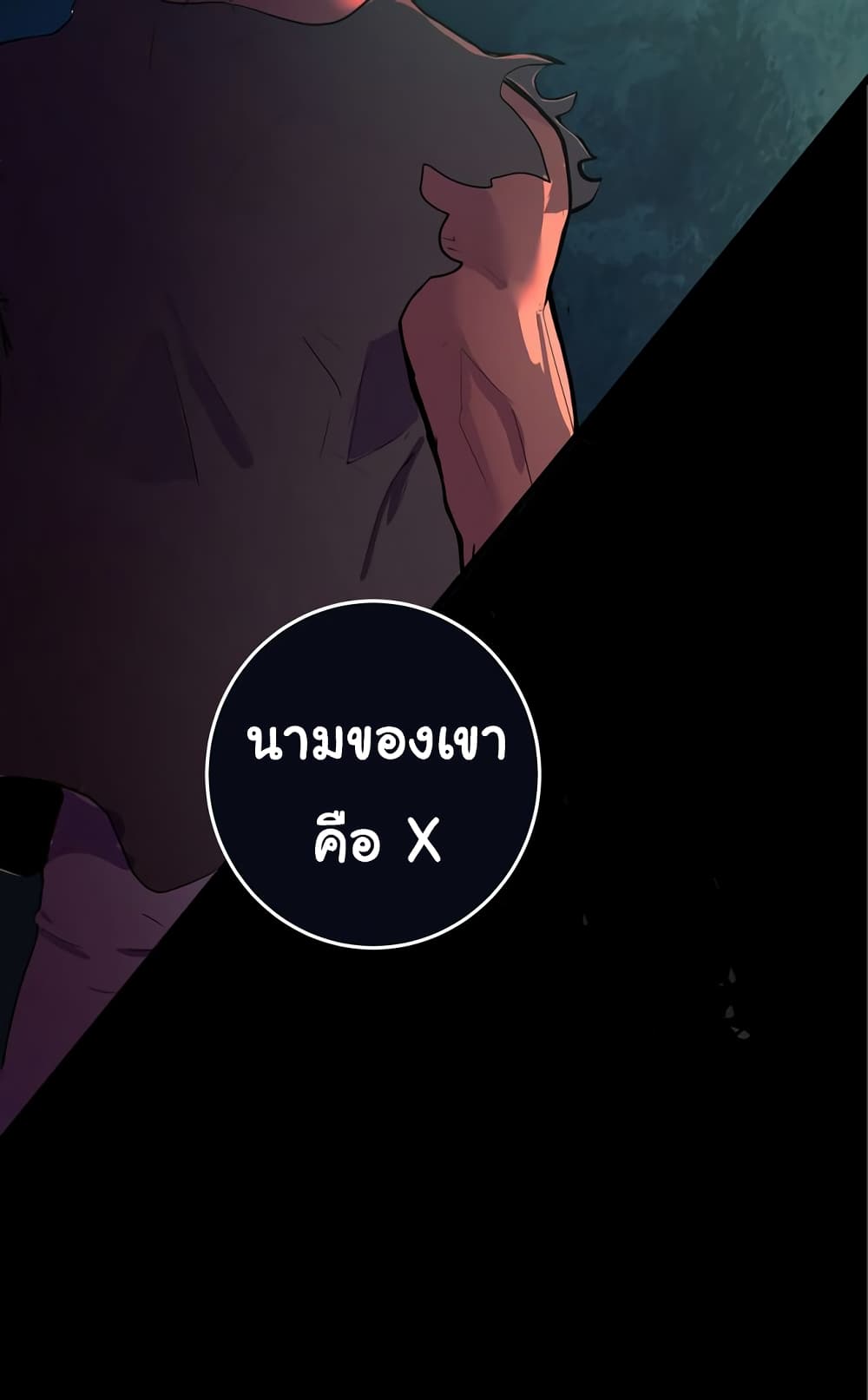 The 5 Elements 1-1