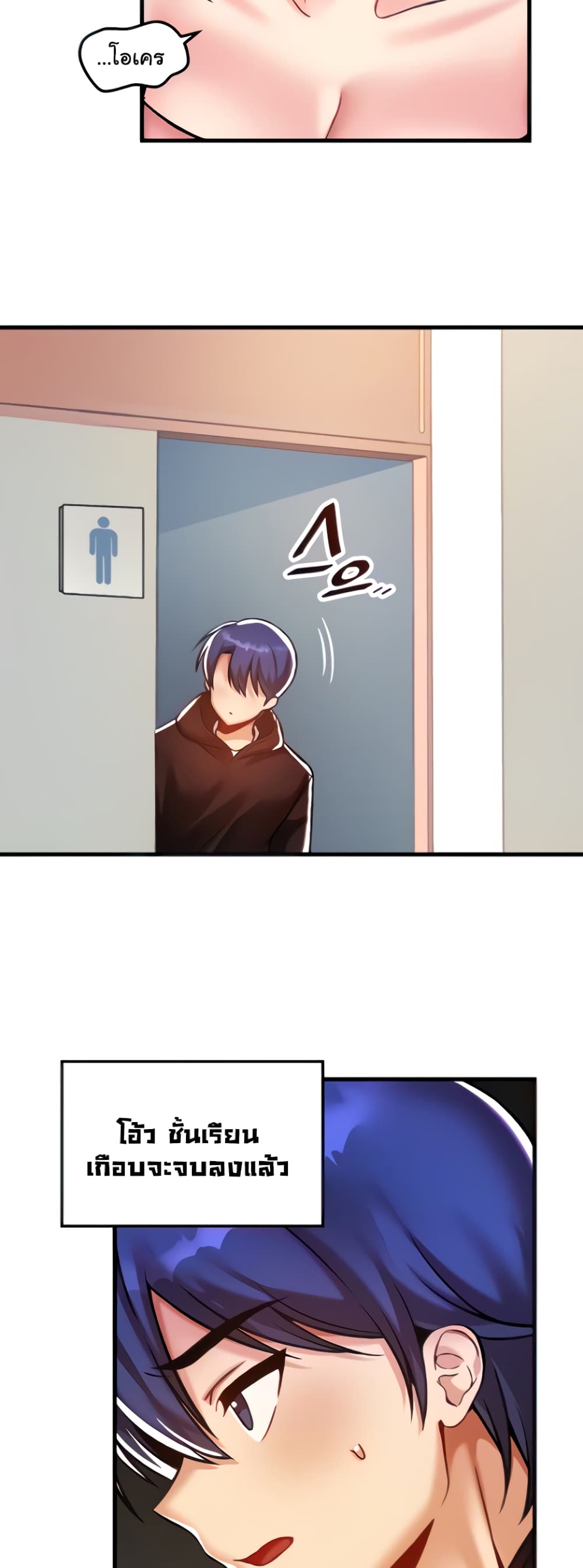 Trapped in the Academy’s Eroge 40-40