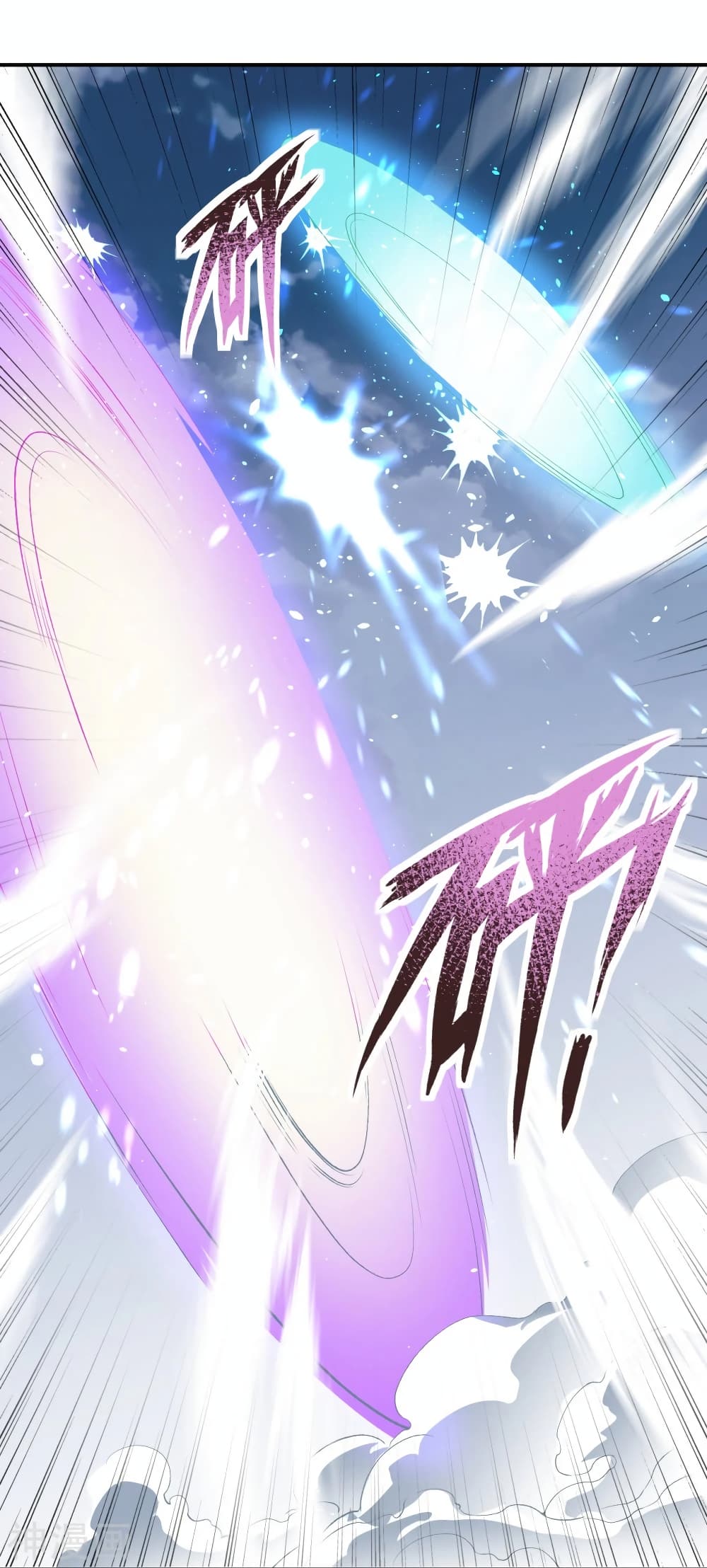 Against the Gods อสูรพลิกฟ้า 489-489