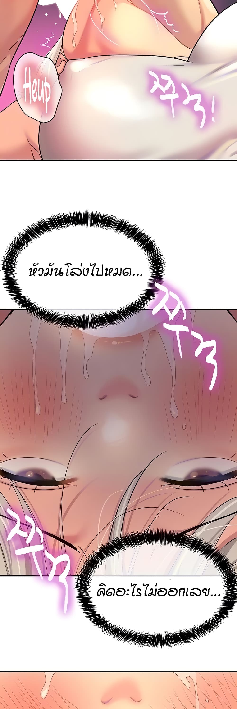 Glory Hole 43-43