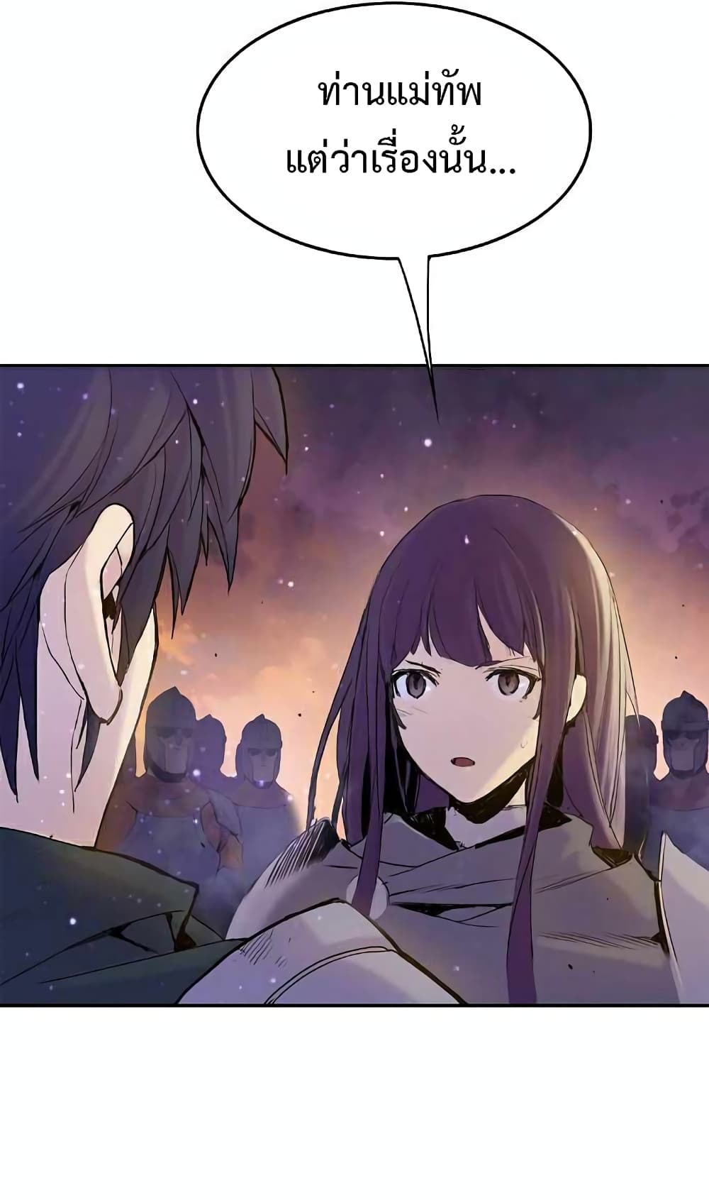 Knight Under Heart 11-11
