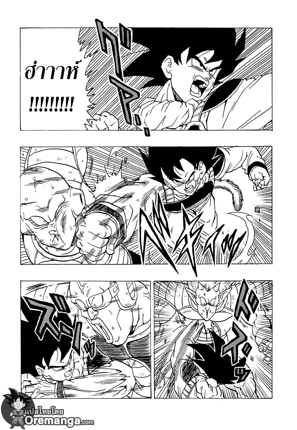 Dragonball - Bardack After 1.2-การแก้แค้นของชายคนหนึ่ง (Part 2)