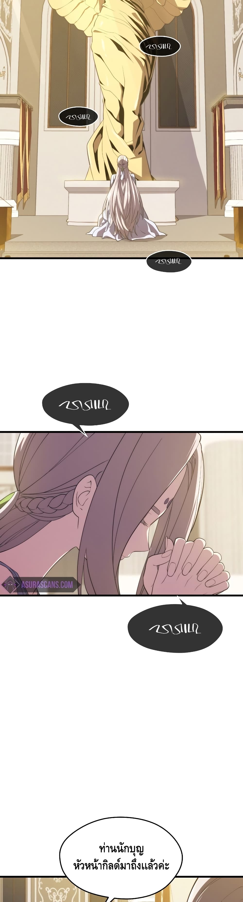 Seoul Station Necromancer 35-35