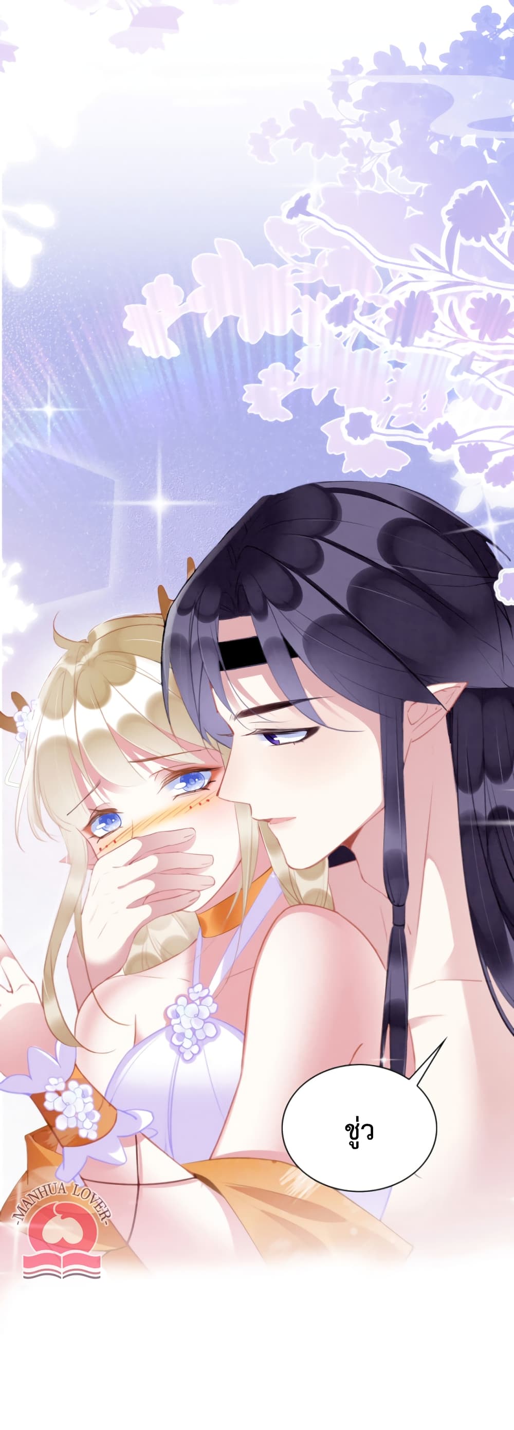 Help! The Snake Husband Loves Me So Much! 23-23