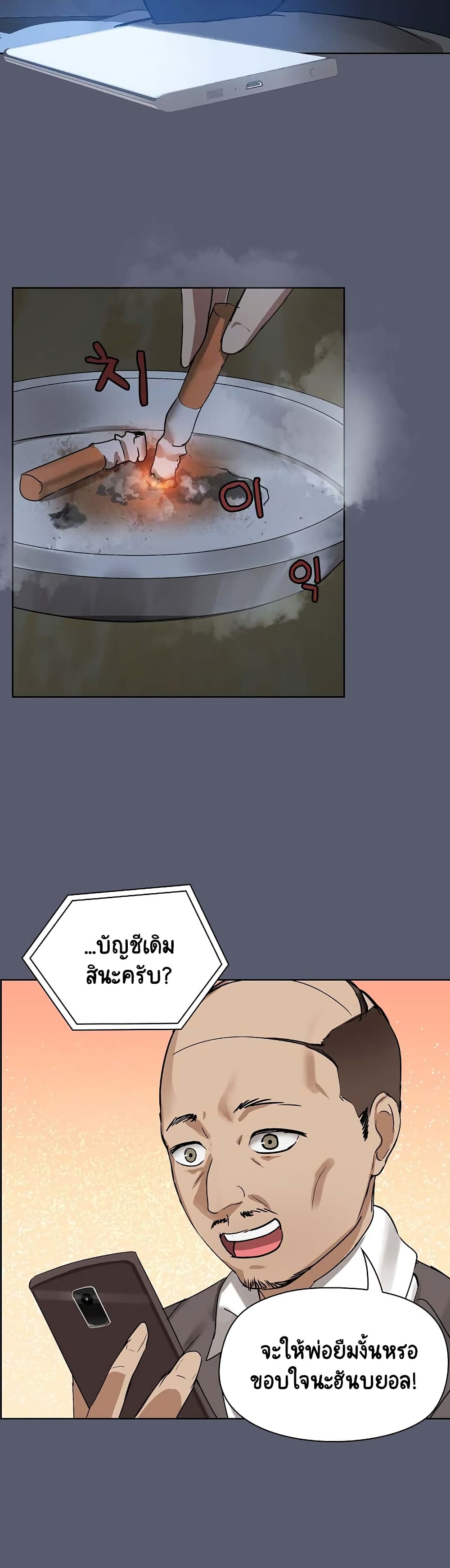 Share Boyfriend 1-1