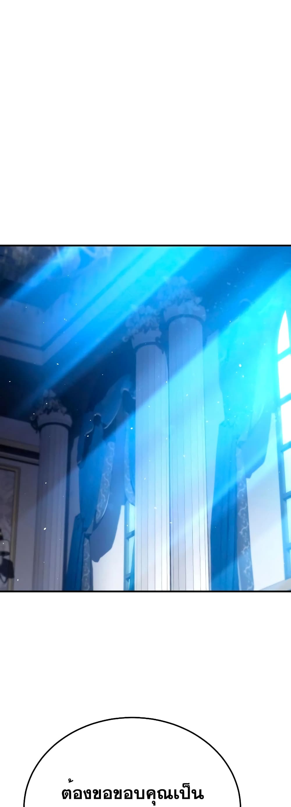 Star-Embracing Swordmaster 18-18