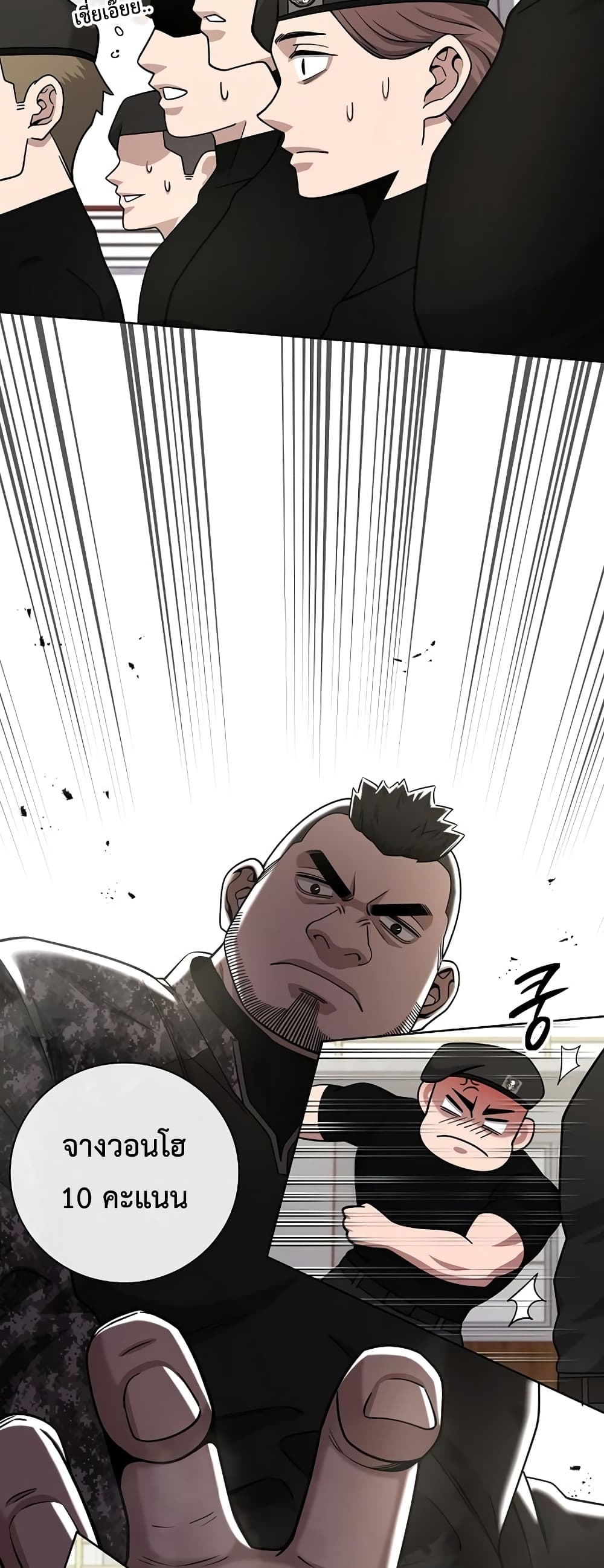 The Dark Mage’s Return to Enlistment 15-15