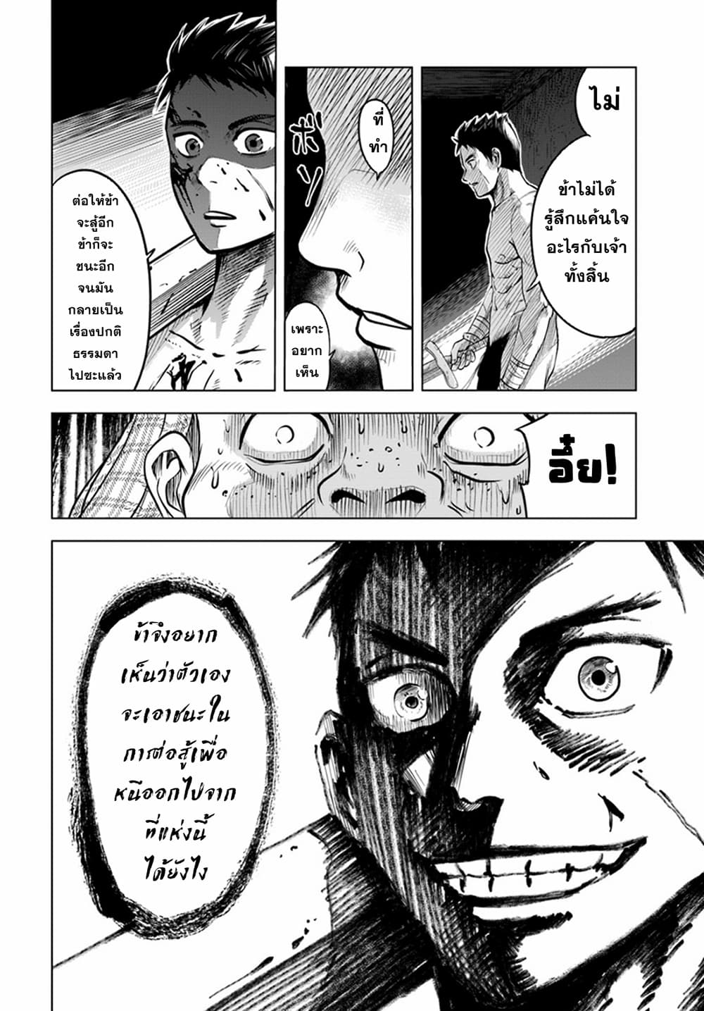 Oukoku e Tsuzuku Michi dorei Kenshi no Nariagari Eiyutan (Haaremu Raifu) - Road to the Kingdom Slave Swordsman the Rise of Heroes - Harem Life 1-1