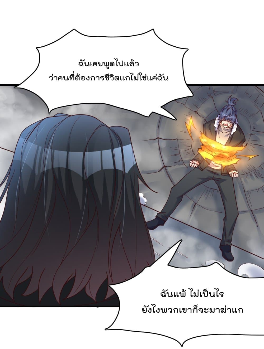Rebirth Immortal Emperor in the City 21-21