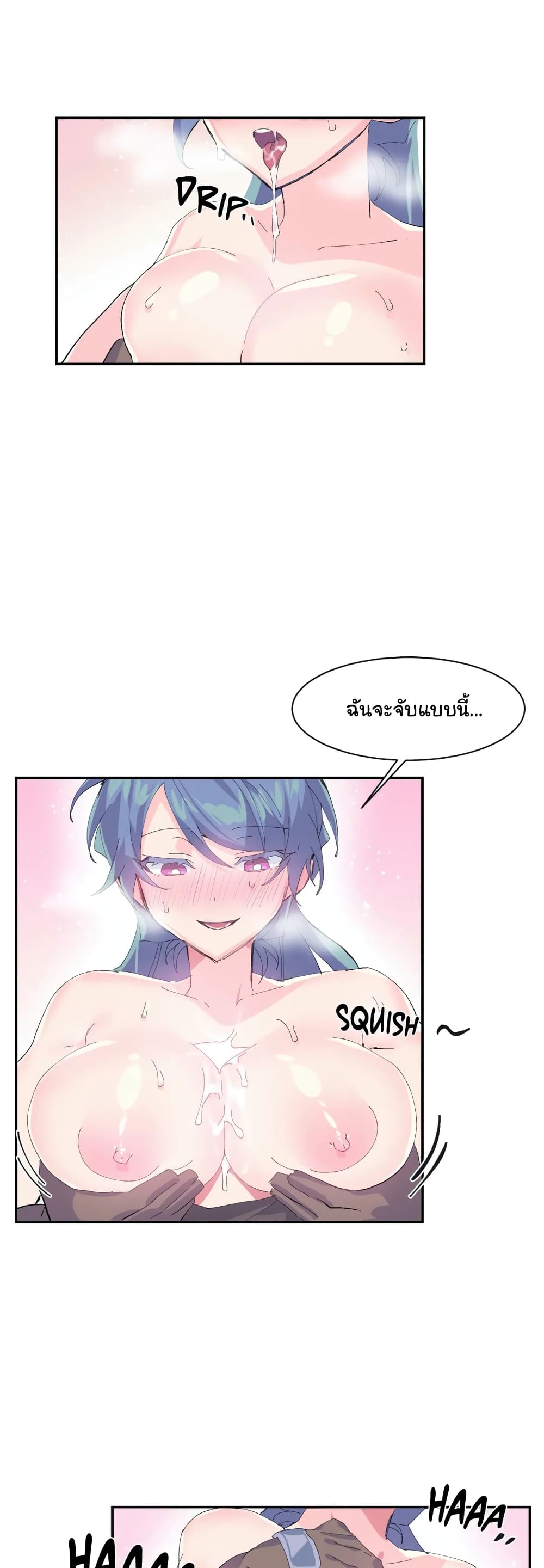 Log in to Lust-a-Land 7-7