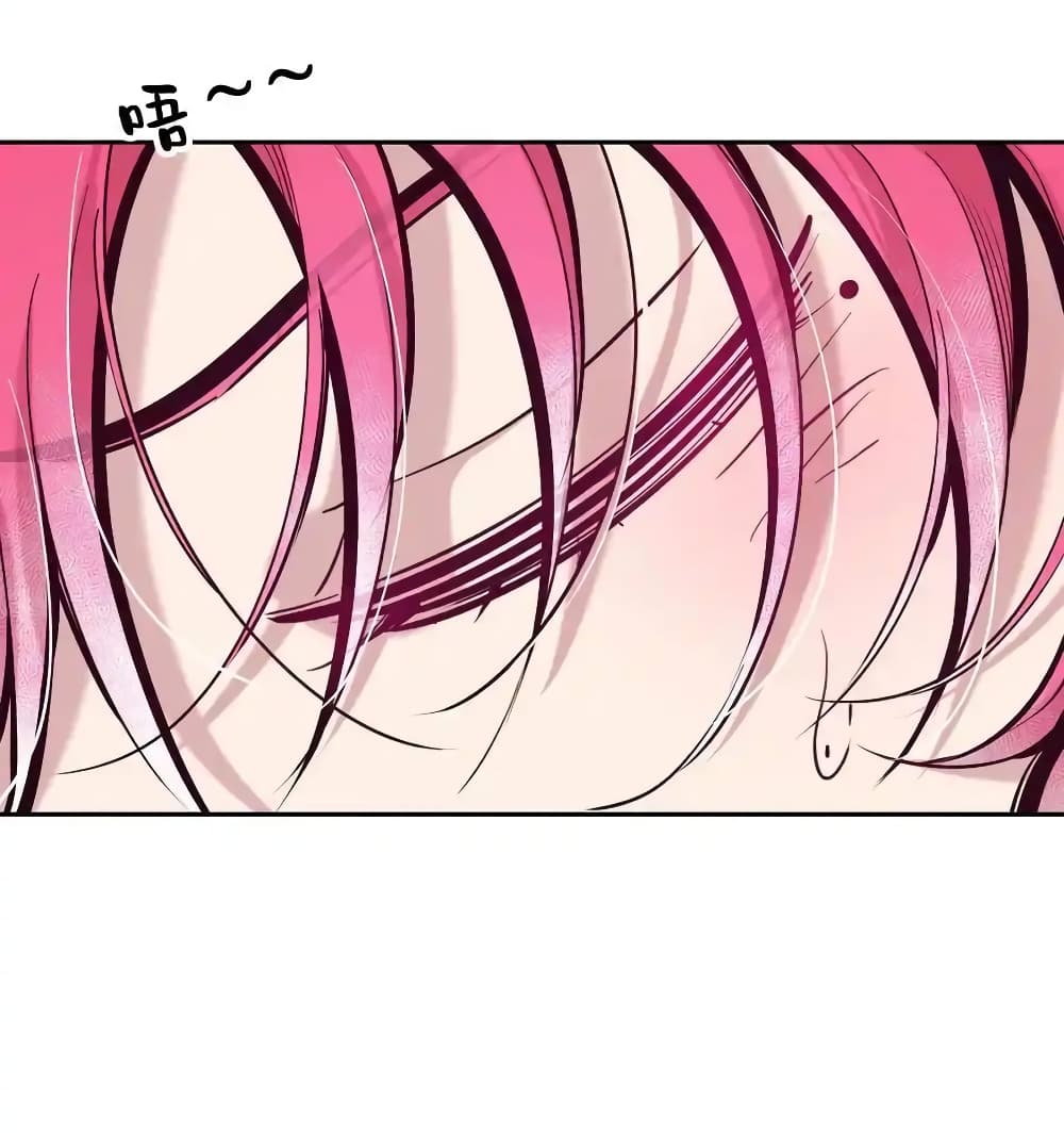 Demon X Angel, Can’t Get Along! 103-103