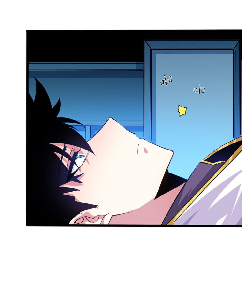 Princess, Please Distance Yourself A Little 7-7