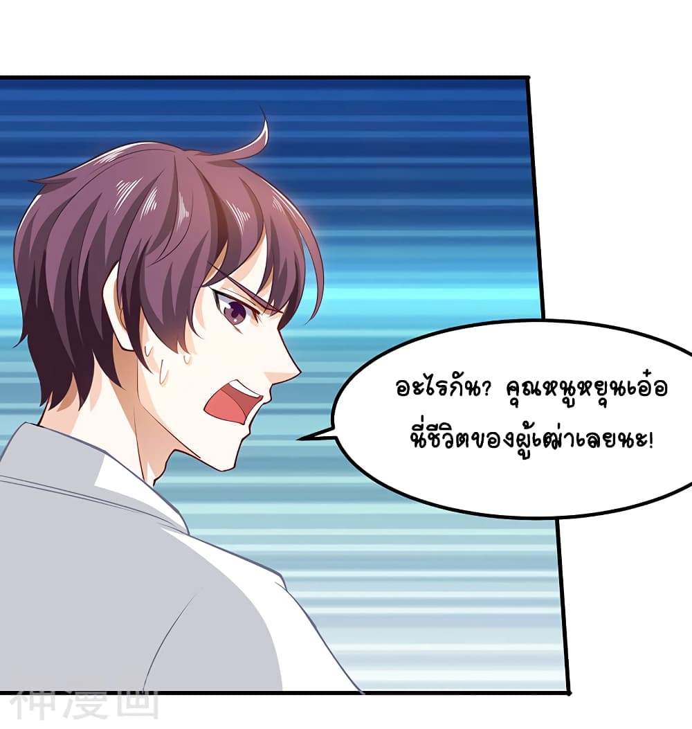 Divine Perspective 11-11