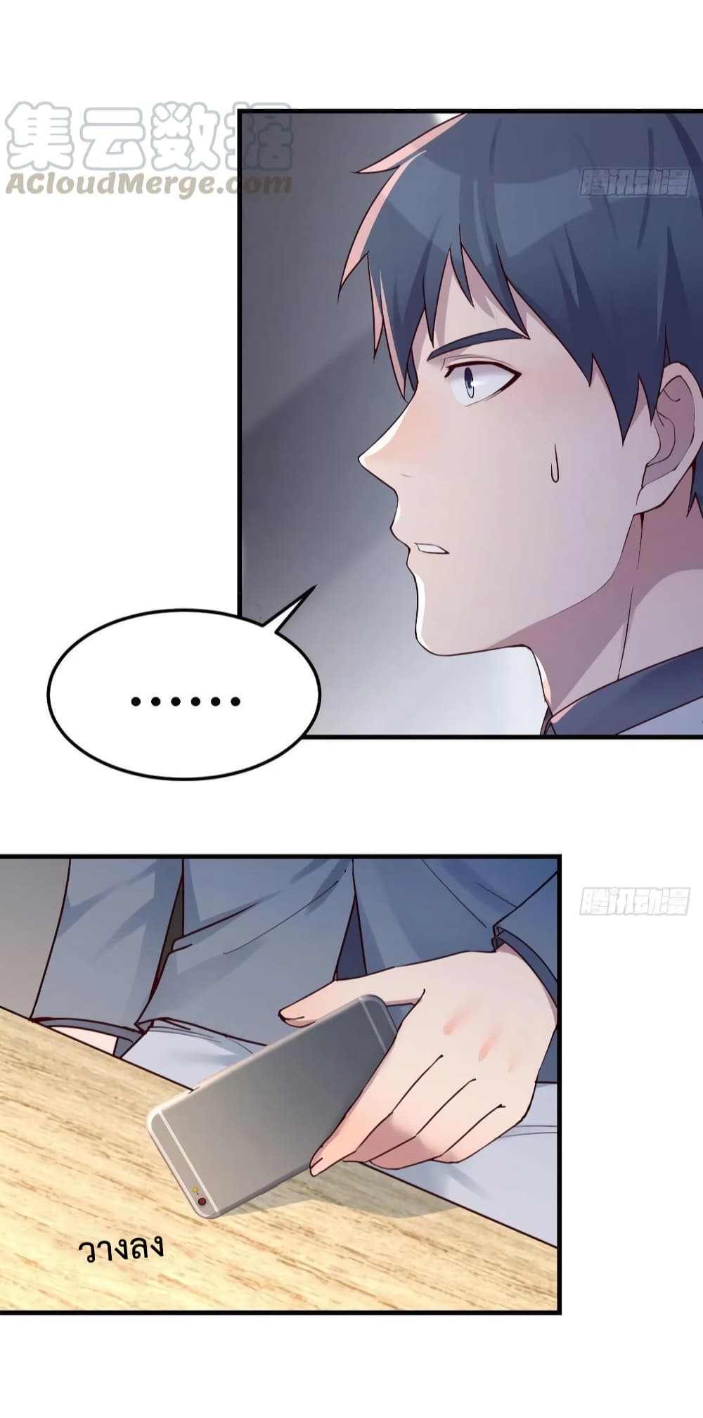 My Twin Girlfriends Loves Me So Much อยู่ดีๆผมก็มีแฟนเป็นแฝดสาวซะงั้น 140-140