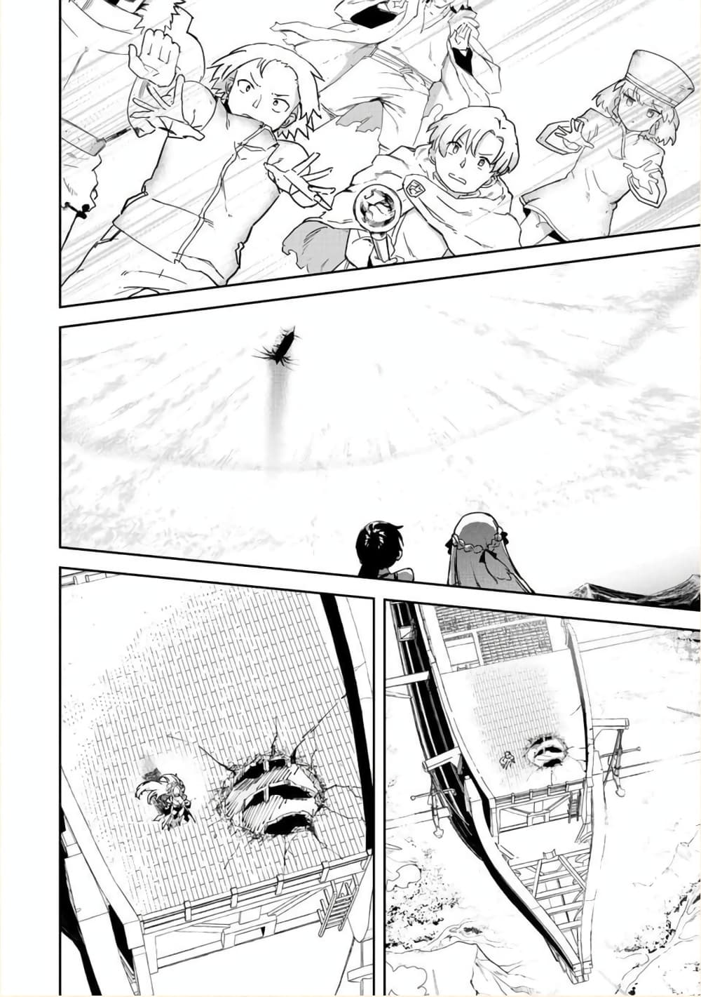 BLACK Kokka wo Tsuihou Sareta Kedo [Zenjidou Eirei Shoukan] ga Aru Kara Nani mo Komaranai 20-หวนคืน