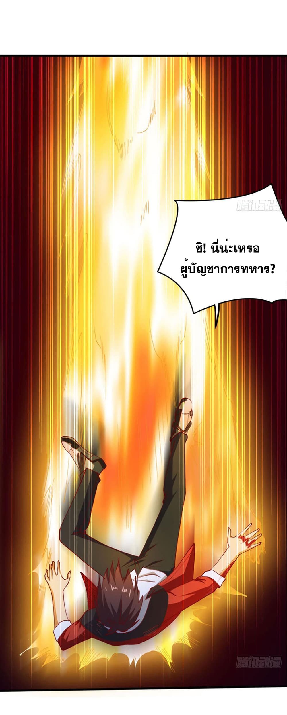 Solve the Crisis of Heaven 14-14