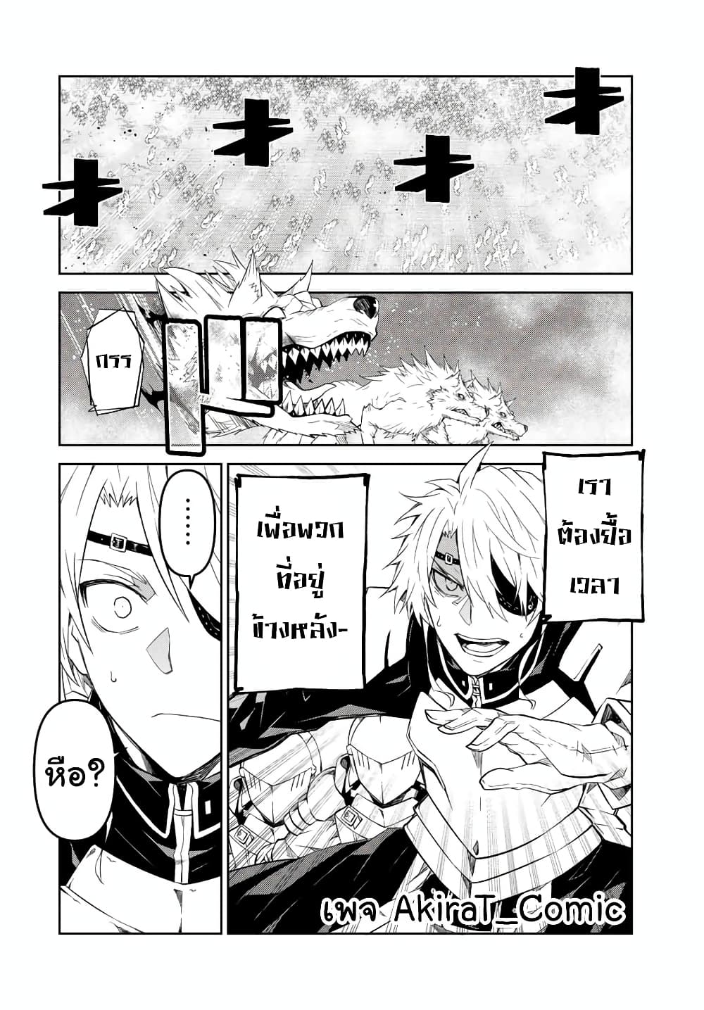 The Weakest Occupation "Blacksmith", but It's Actually the Strongest ช่างตีเหล็กอาชีพกระจอก? 59-59