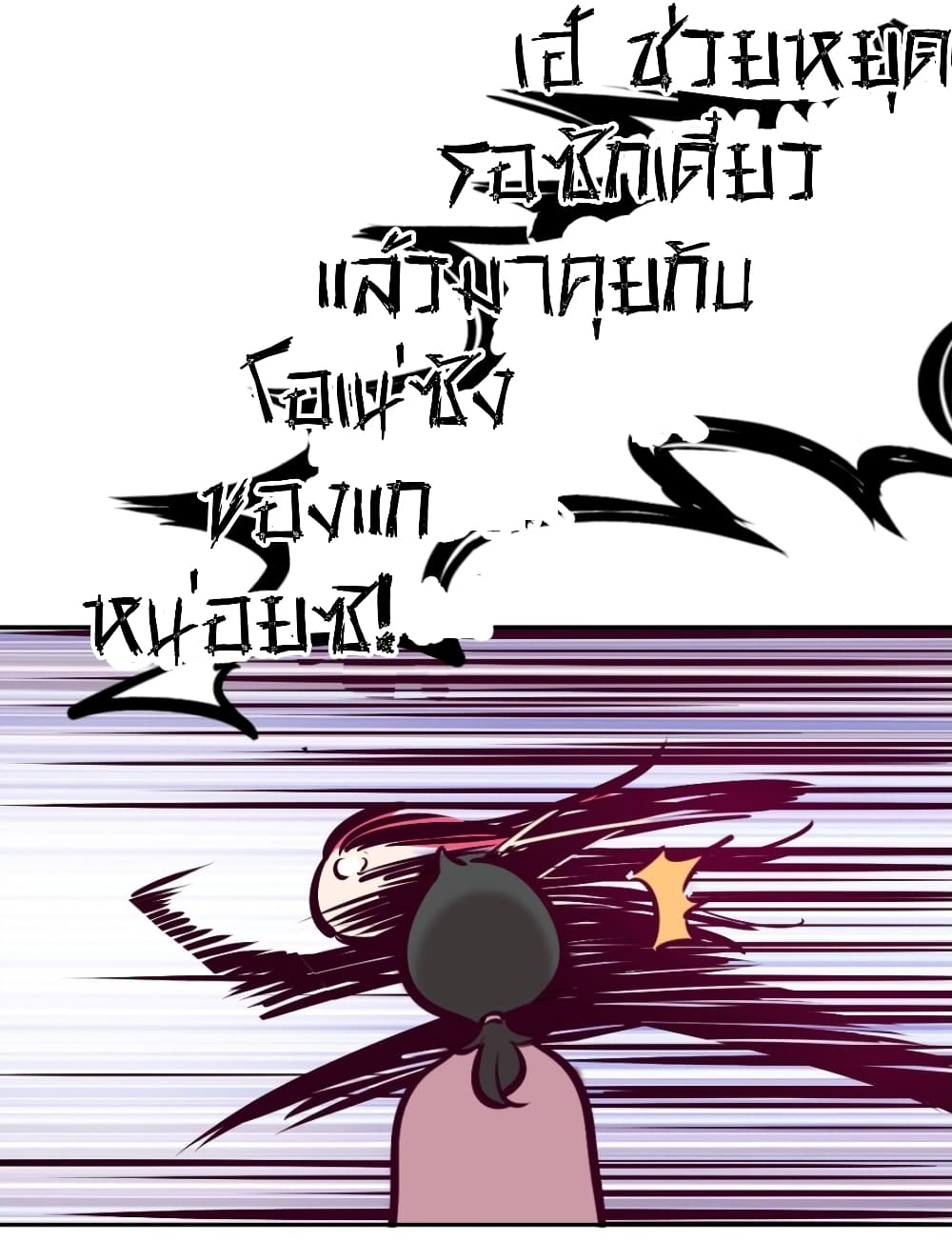 Demon X Angel, Can’t Get Along! 22.1-22.1