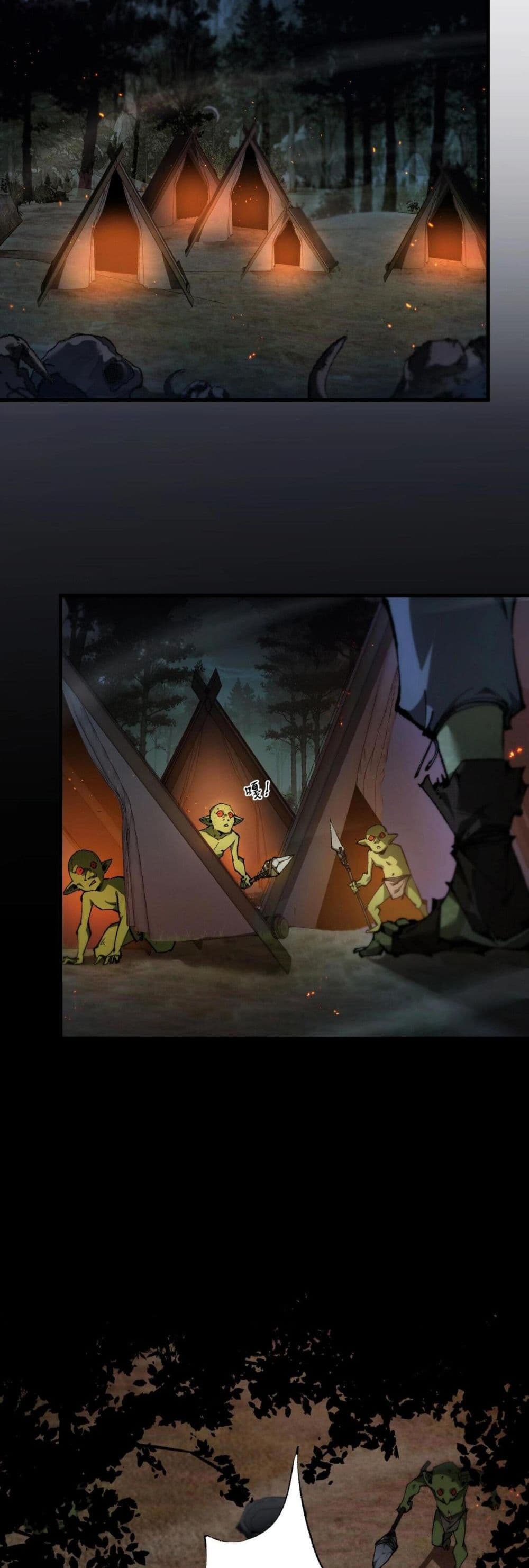 Goblin's Life Simulator 3-3