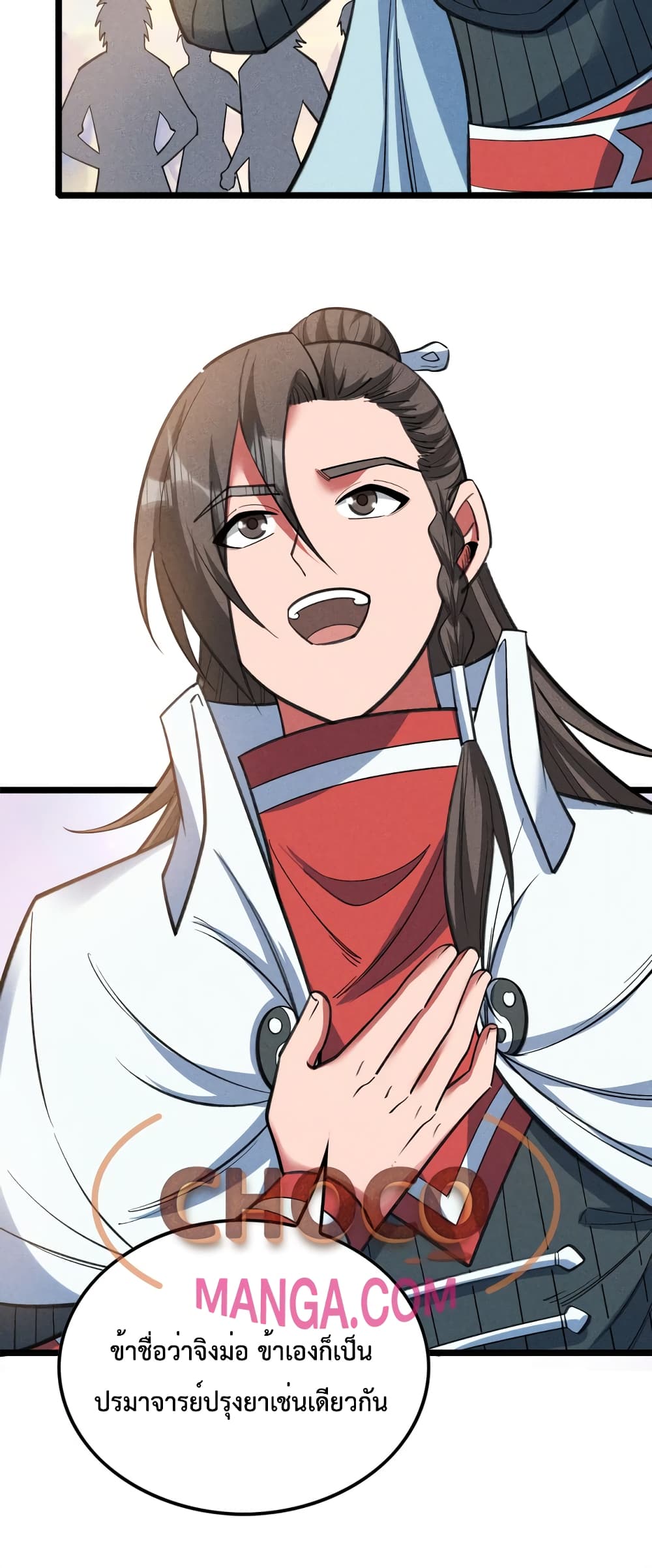 I just want to make Alchemy And Become A God 14-14