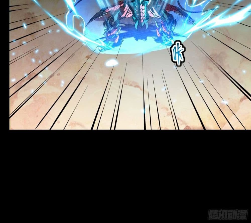 Legend of Star General 111-111